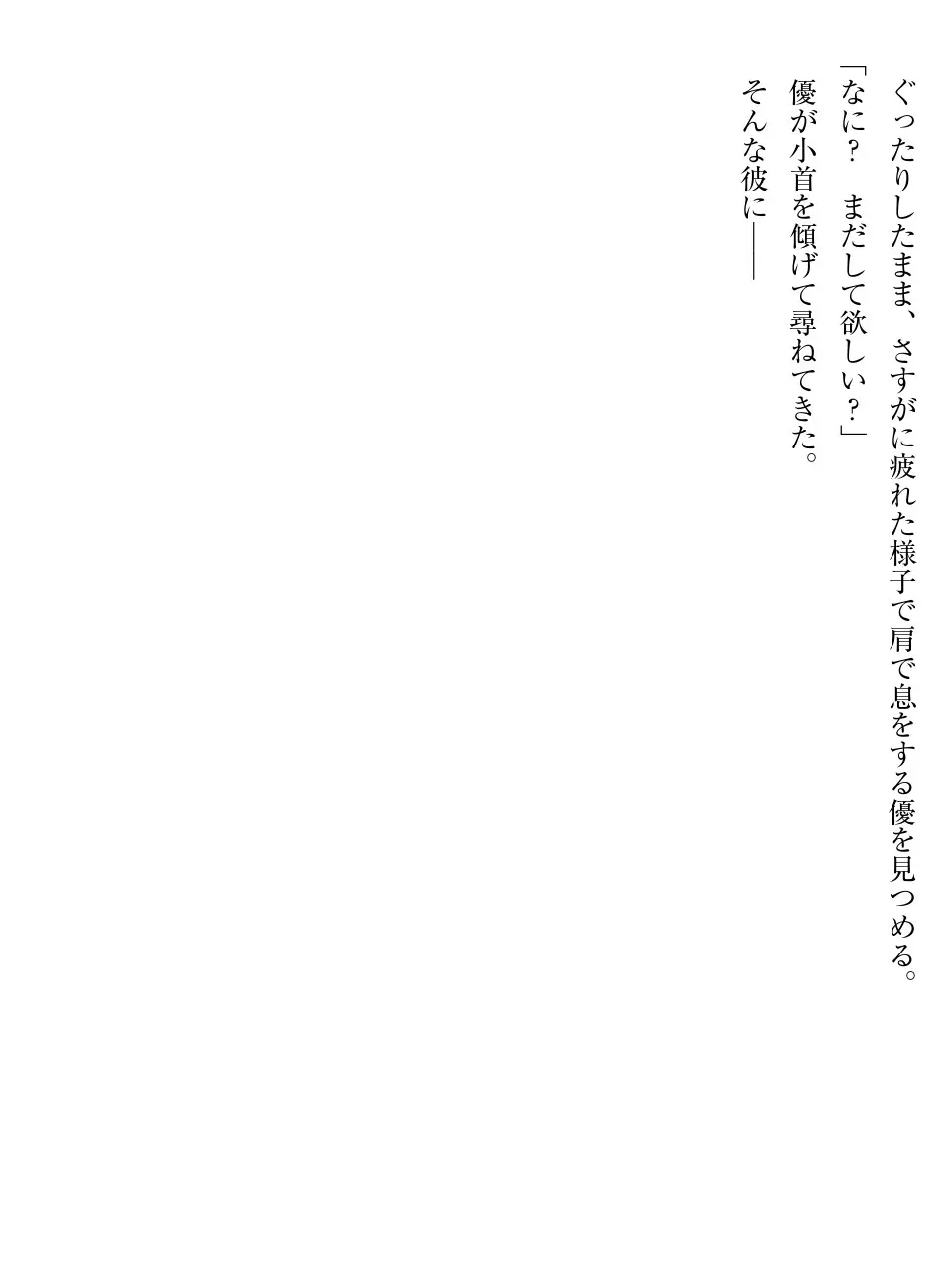 웹툰 이미지 249