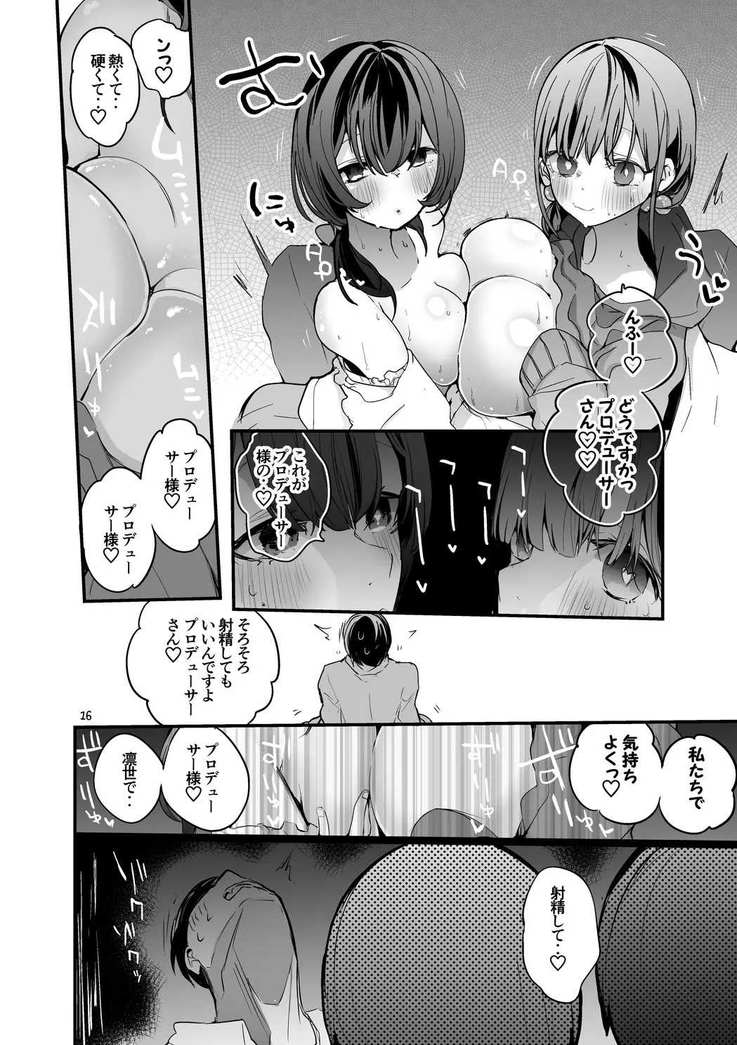 웹툰 이미지 17