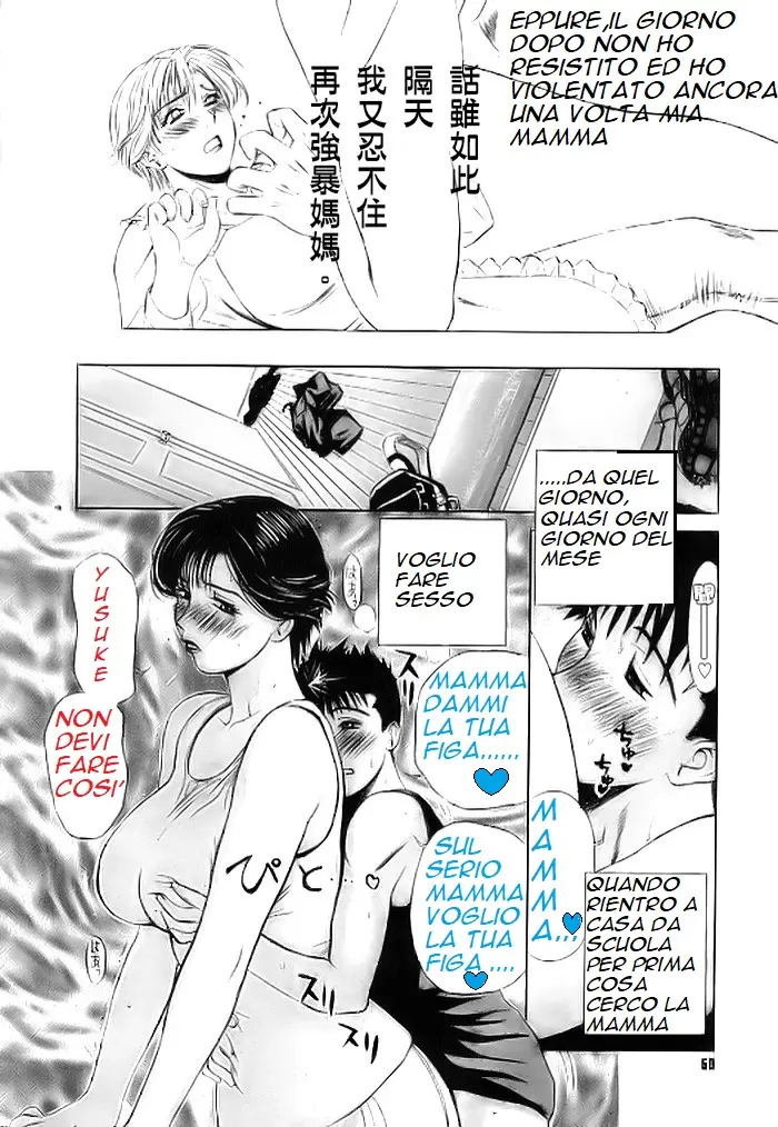 웹툰 이미지 5