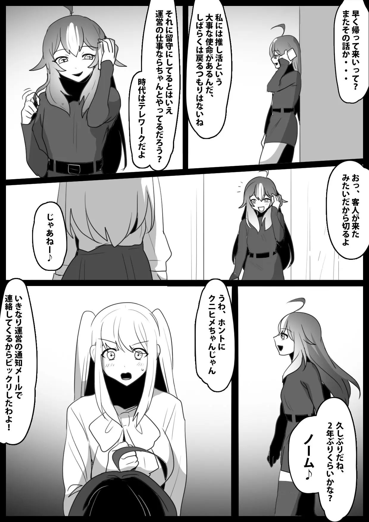 웹툰 이미지 2