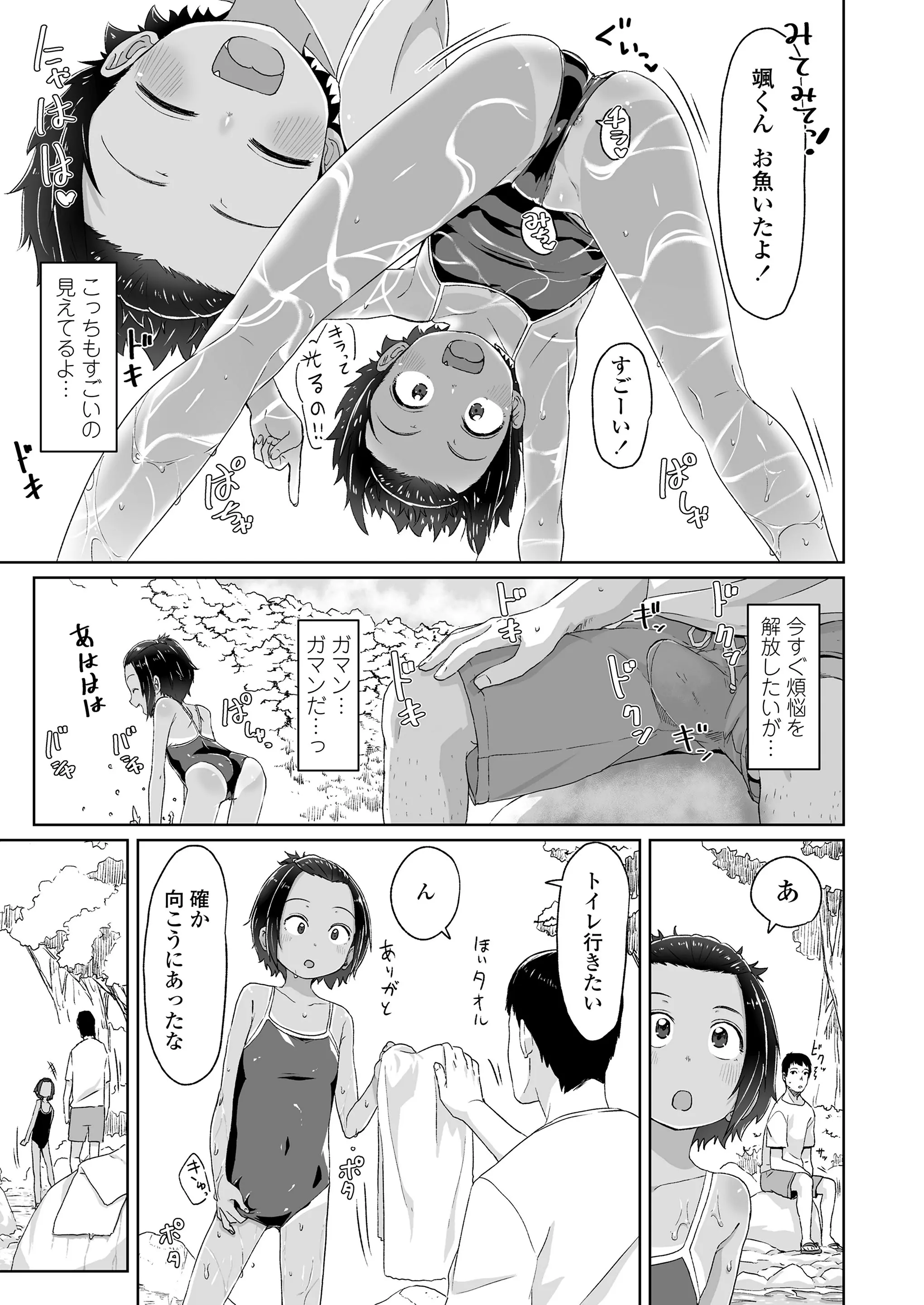 웹툰 이미지 46