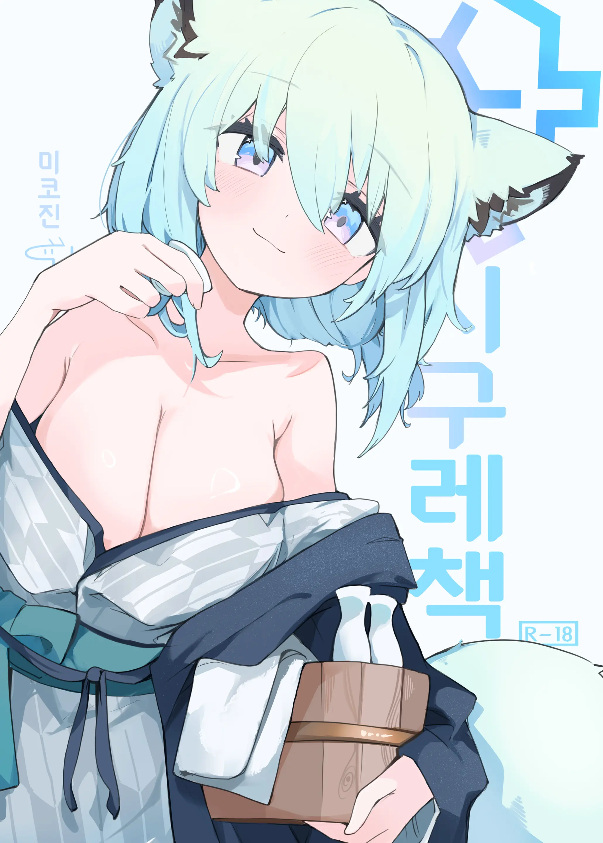 웹툰 이미지 0