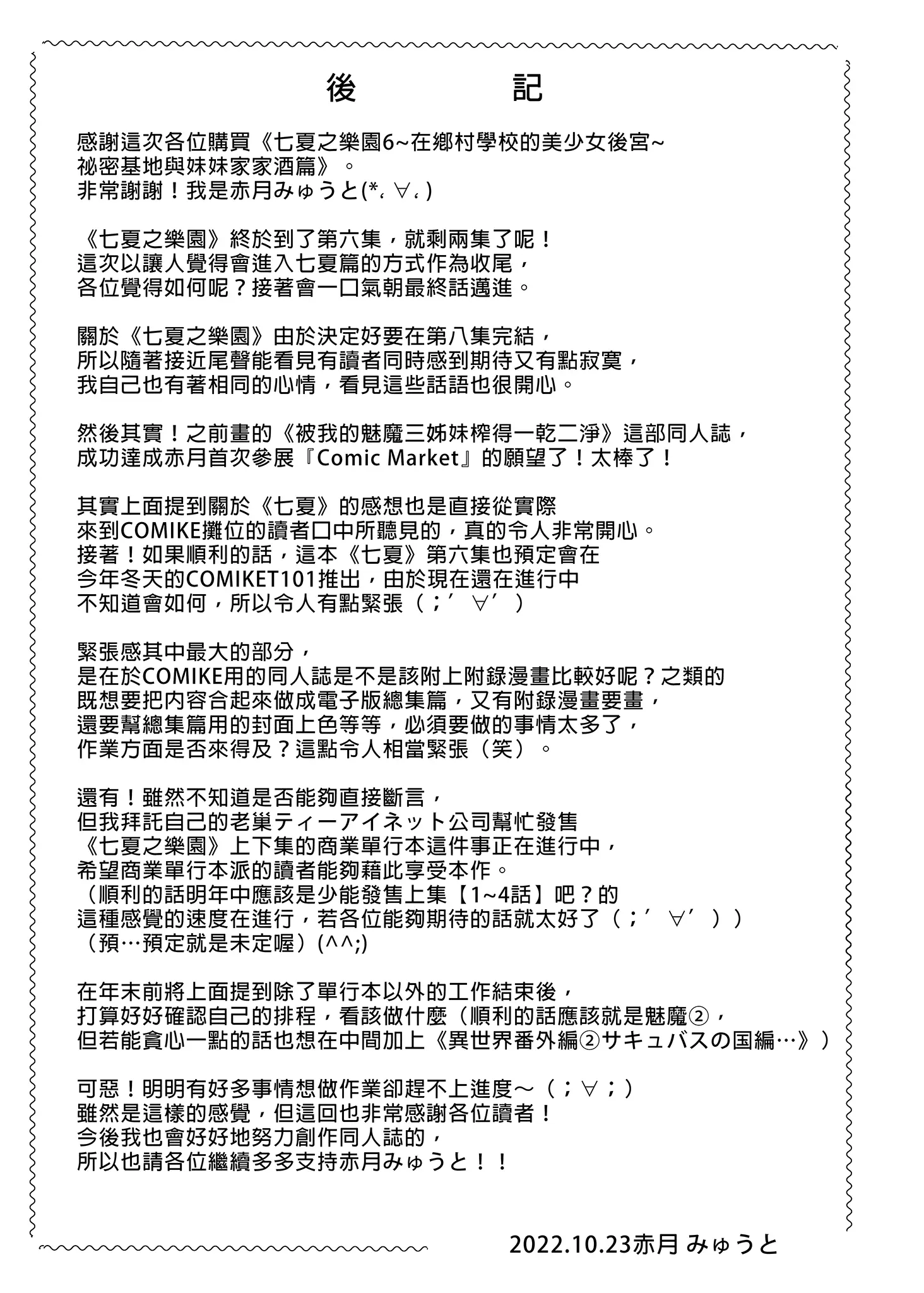 웹툰 이미지 362