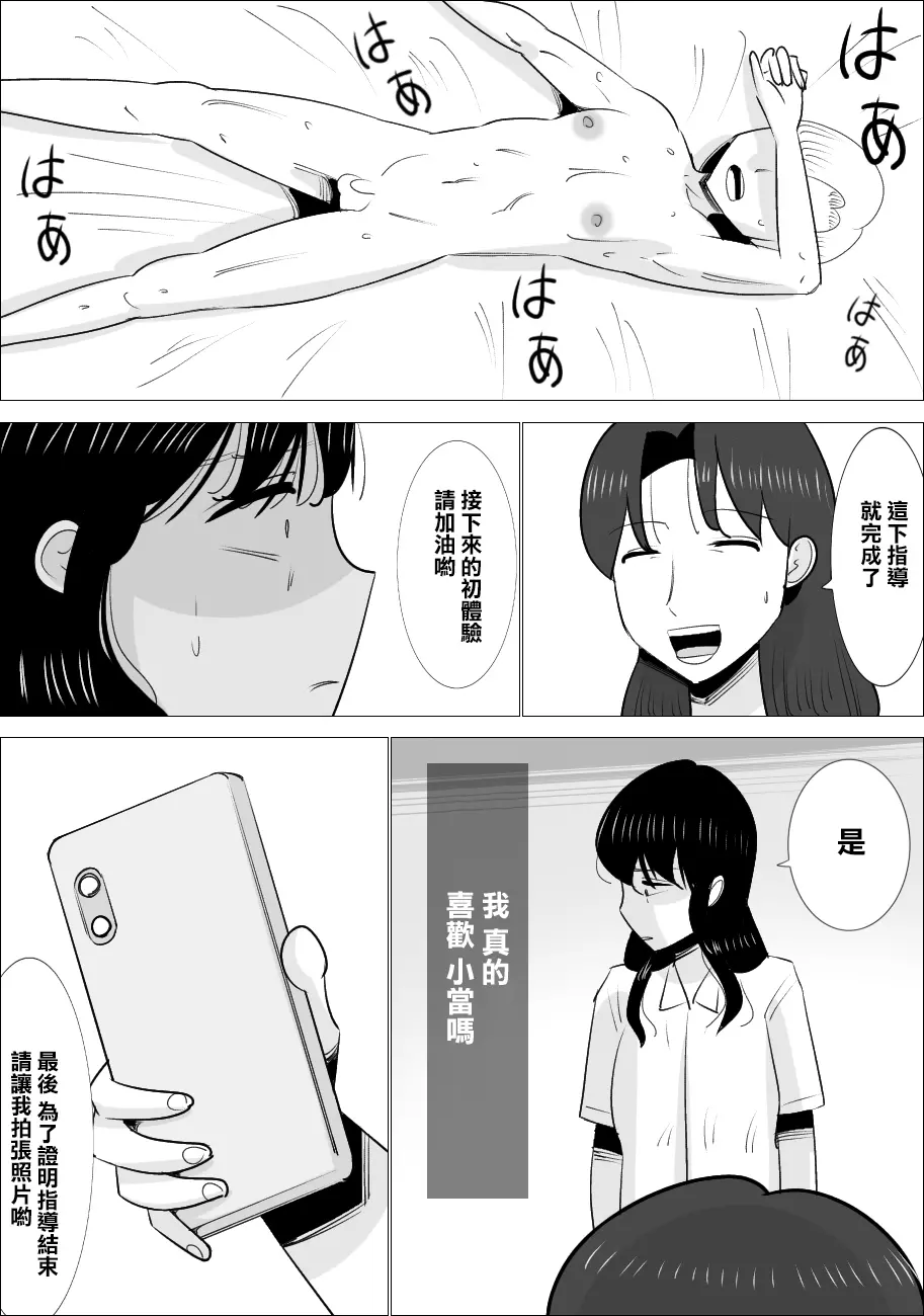 웹툰 이미지 39