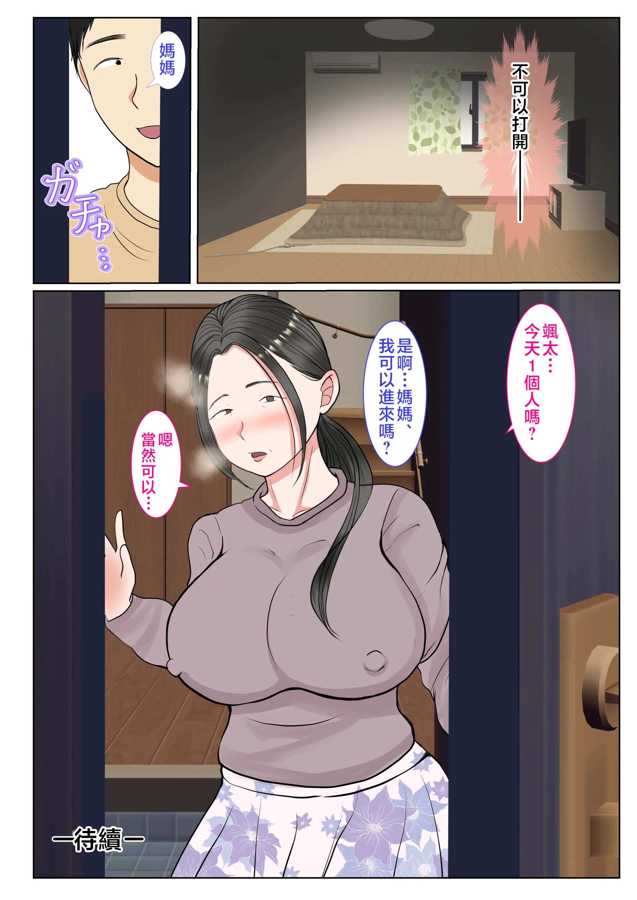 웹툰 이미지 62