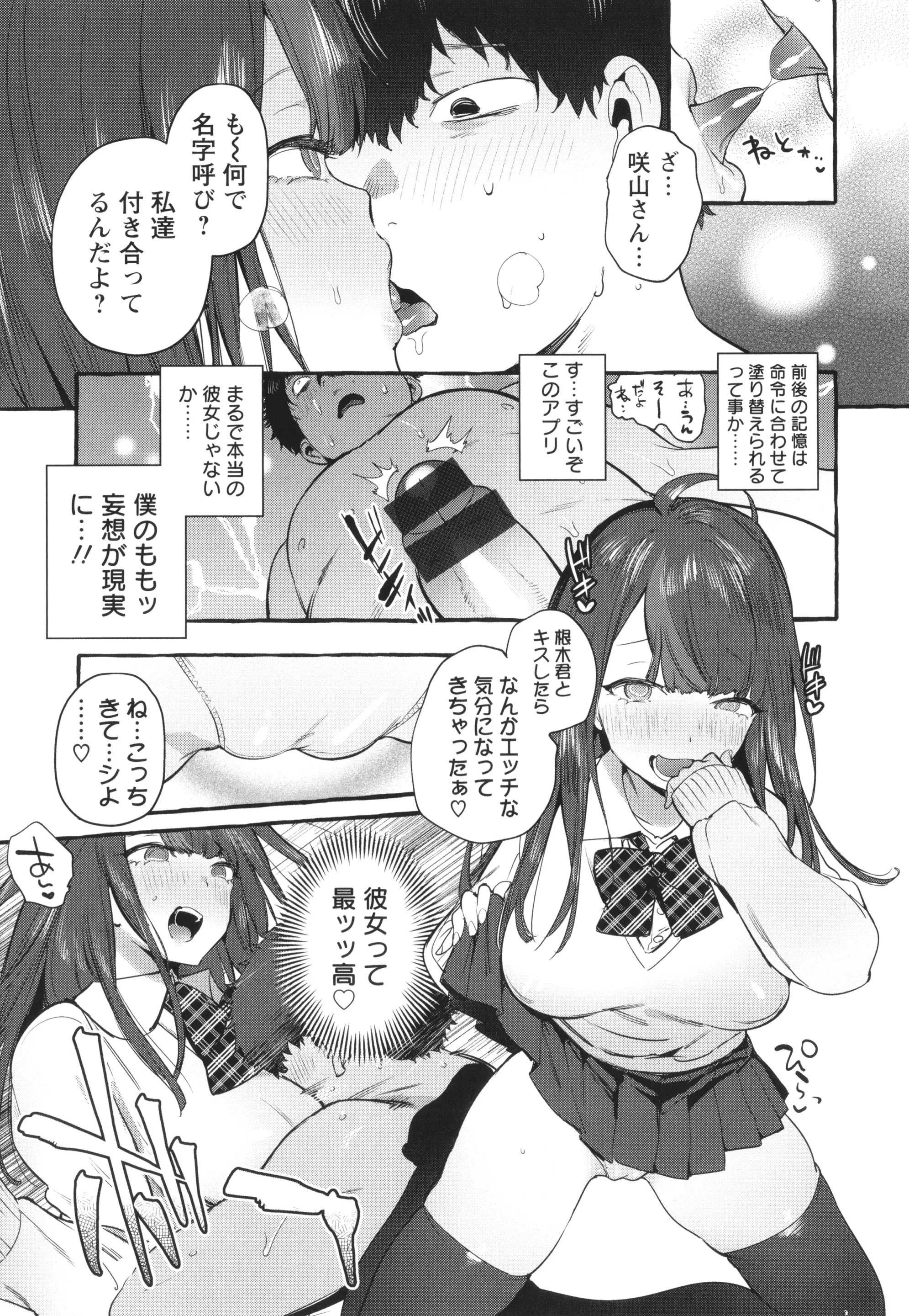 웹툰 이미지 131