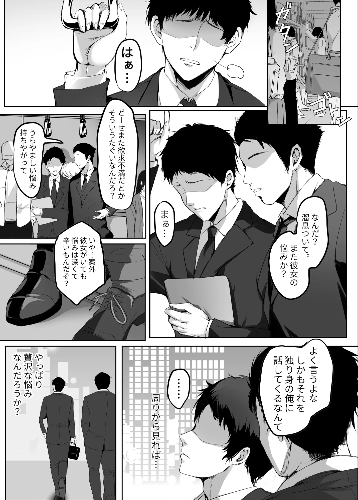 웹툰 이미지 1