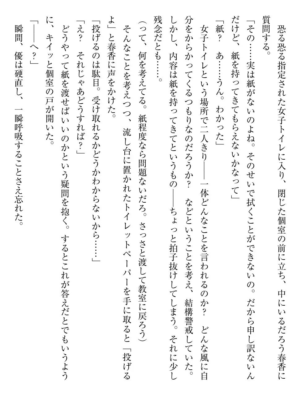 웹툰 이미지 133