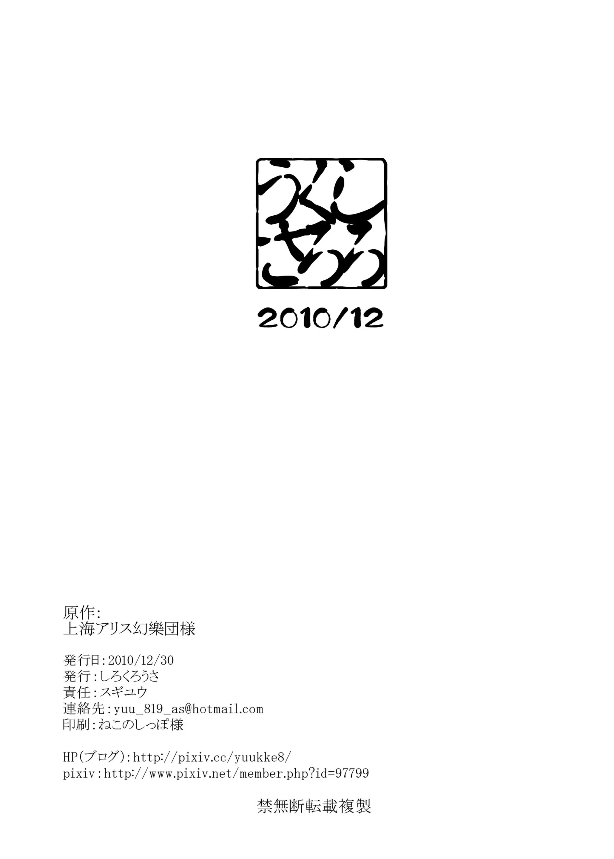 웹툰 이미지 9