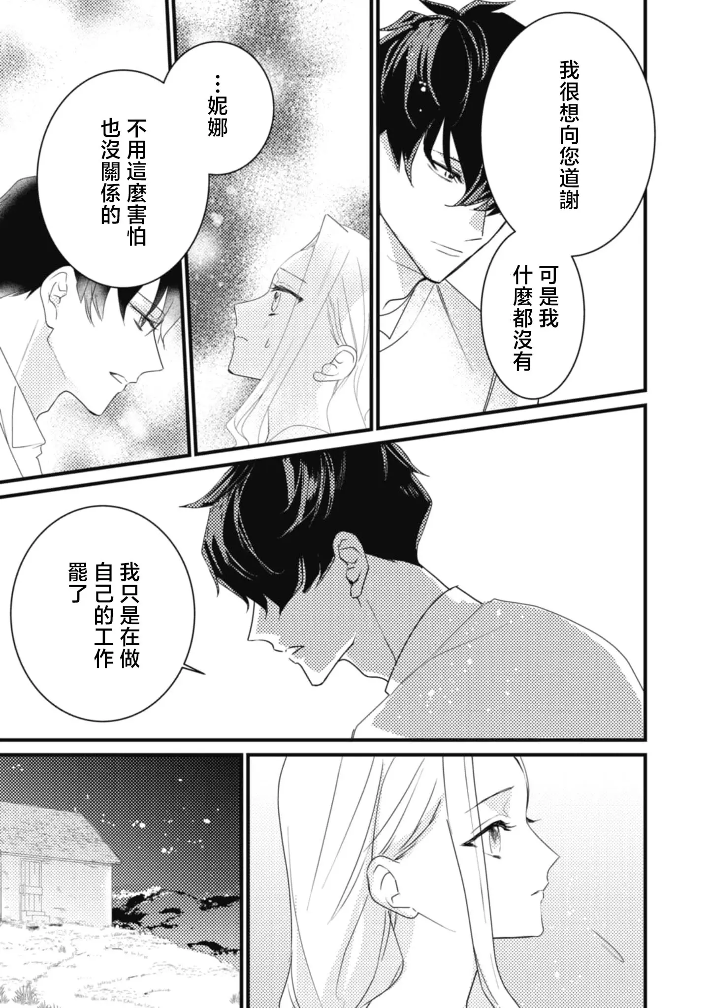 웹툰 이미지 20