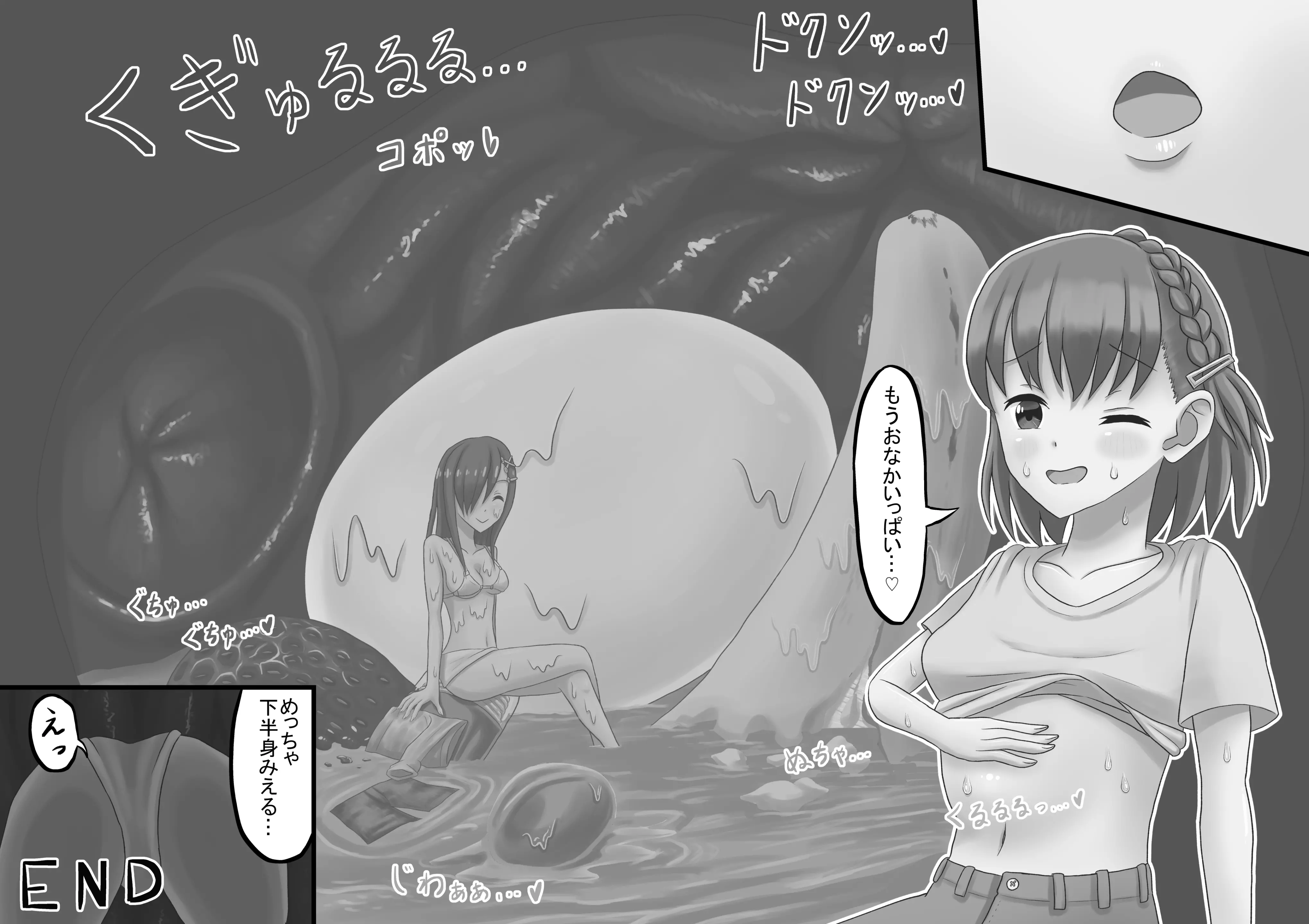 웹툰 이미지 153