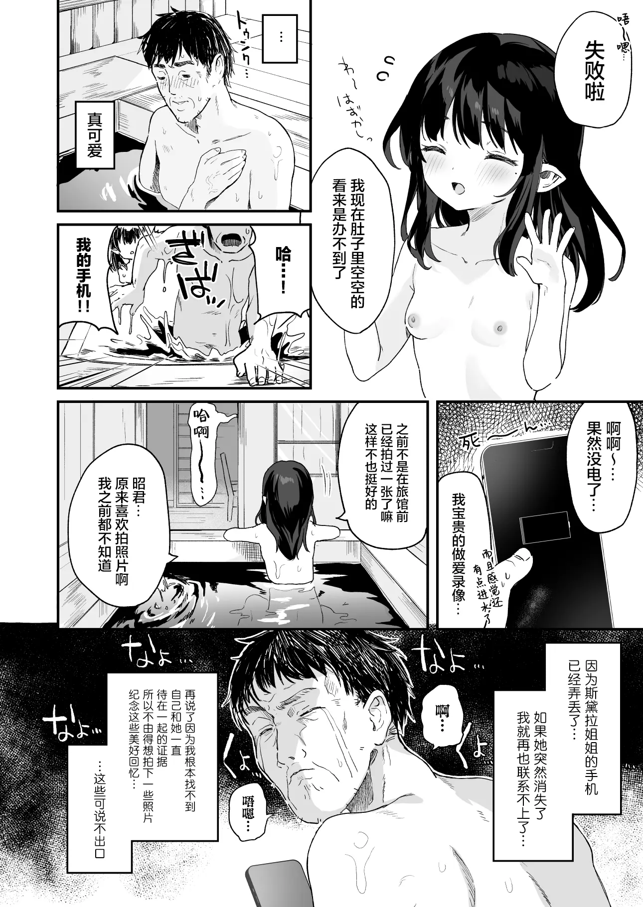 웹툰 이미지 27