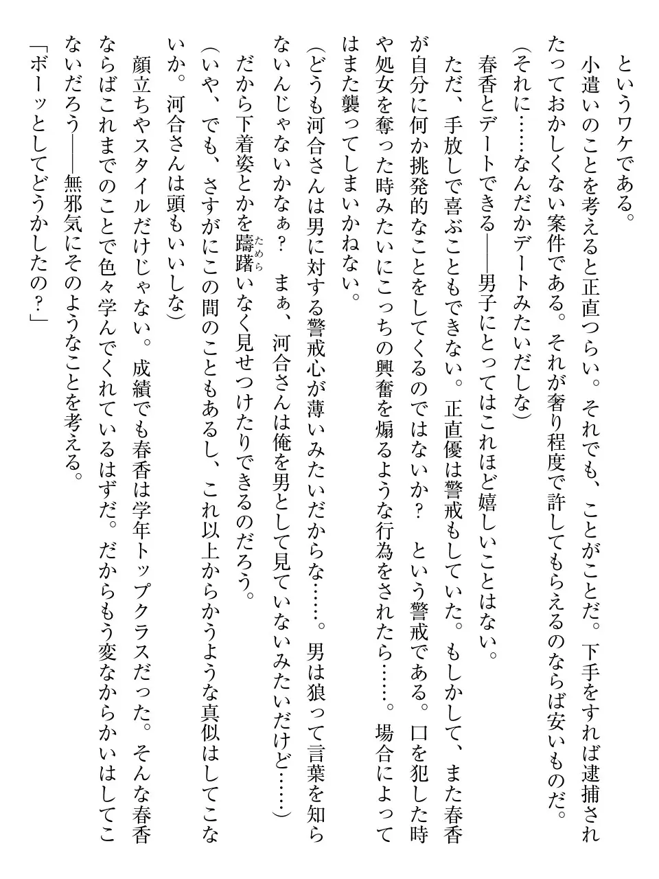 웹툰 이미지 88