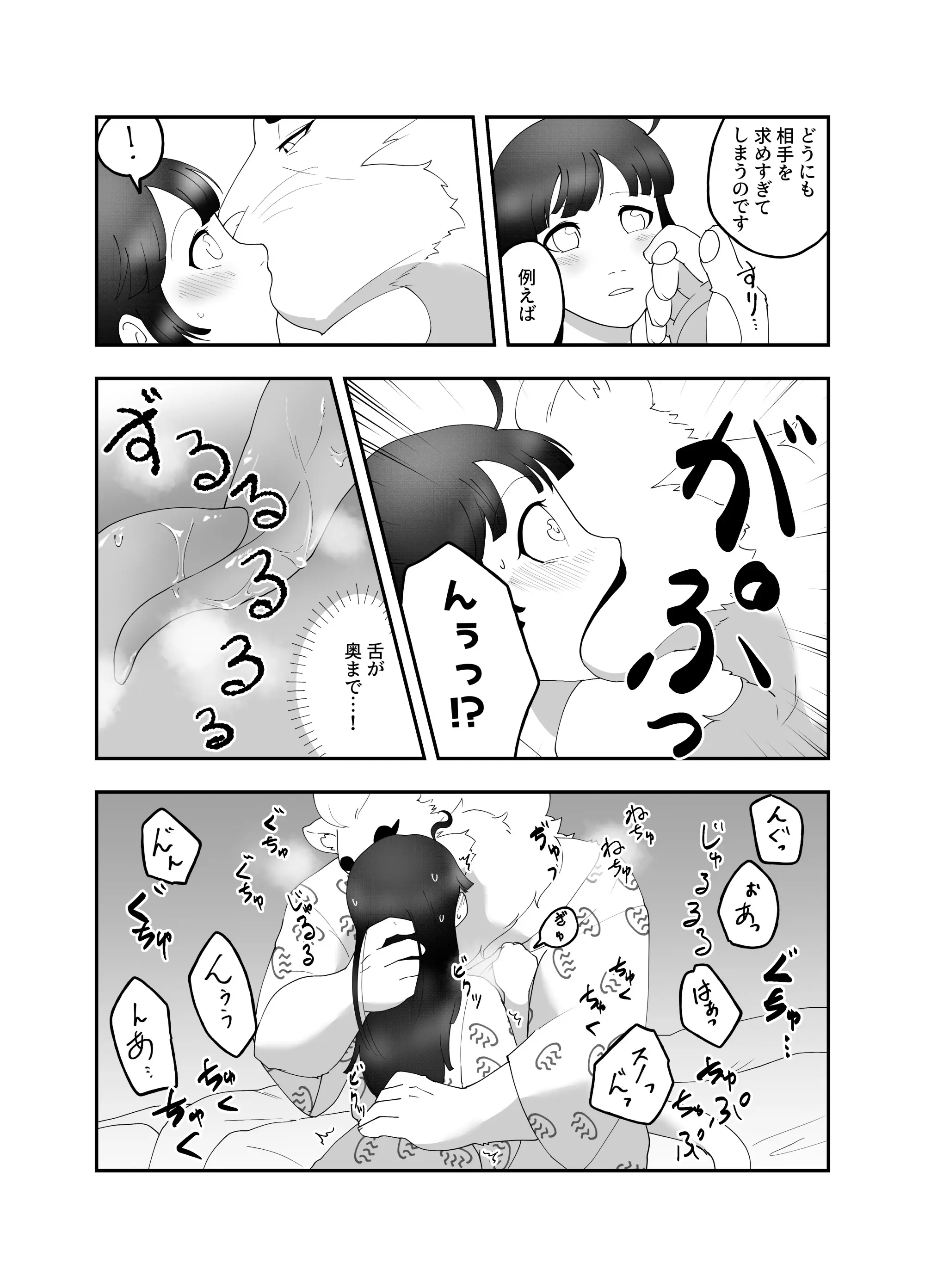 웹툰 이미지 6