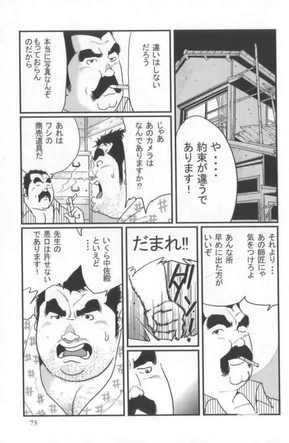 웹툰 이미지 36