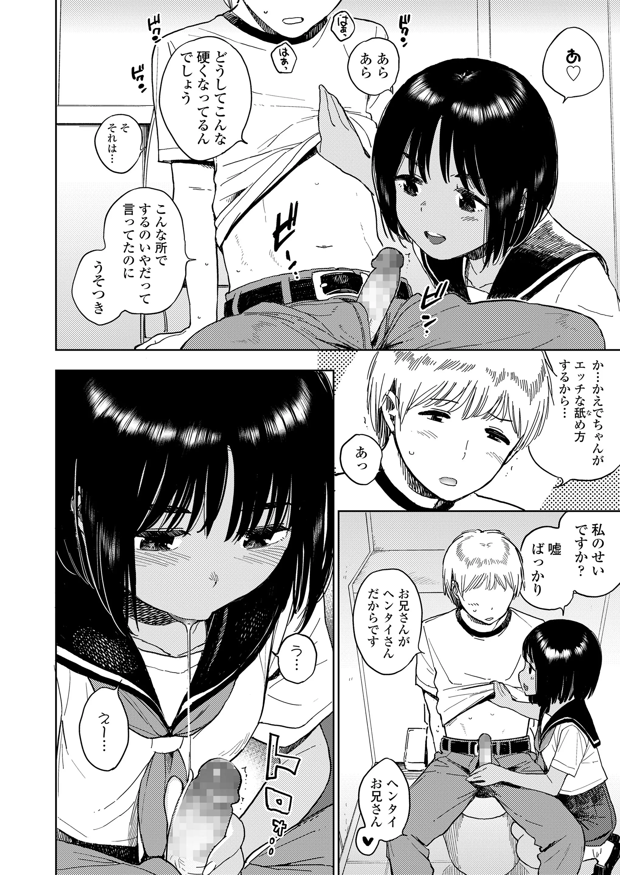 웹툰 이미지 191