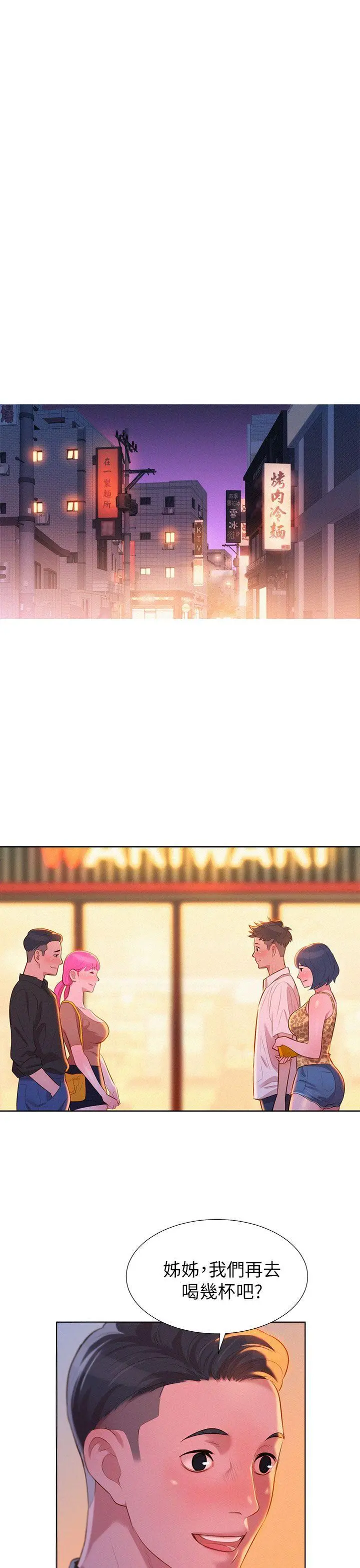 웹툰 이미지 169