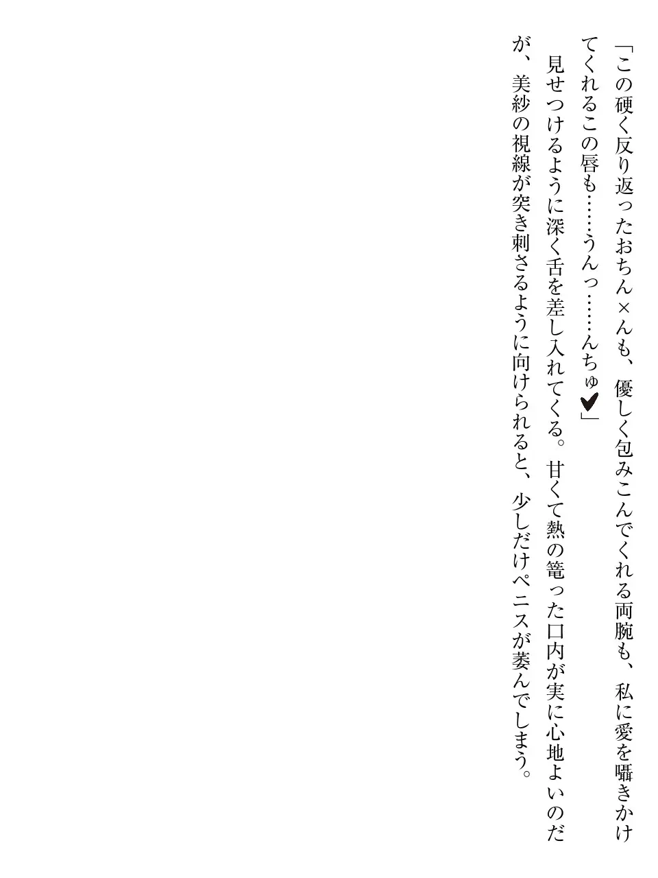 웹툰 이미지 178
