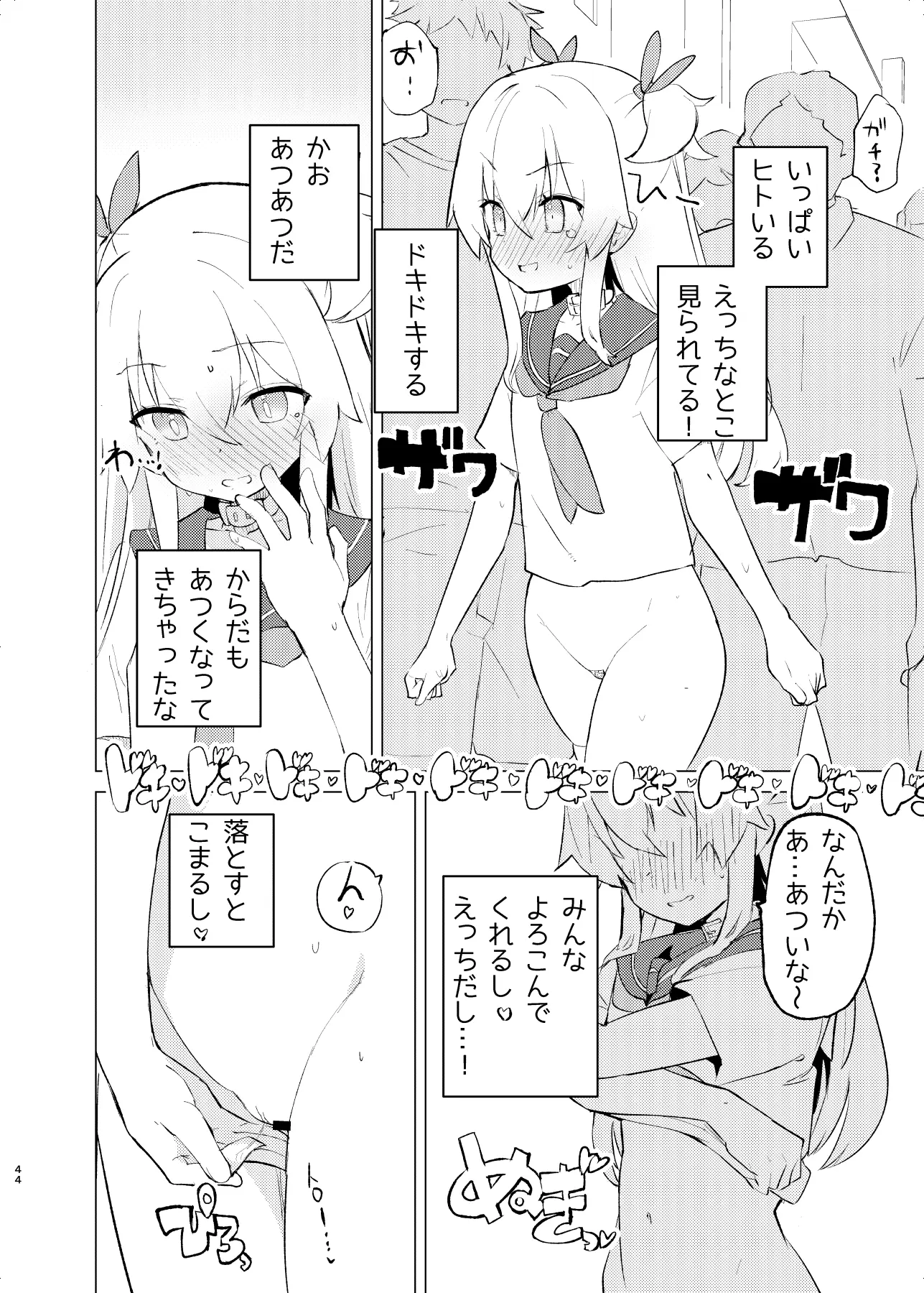 웹툰 이미지 42