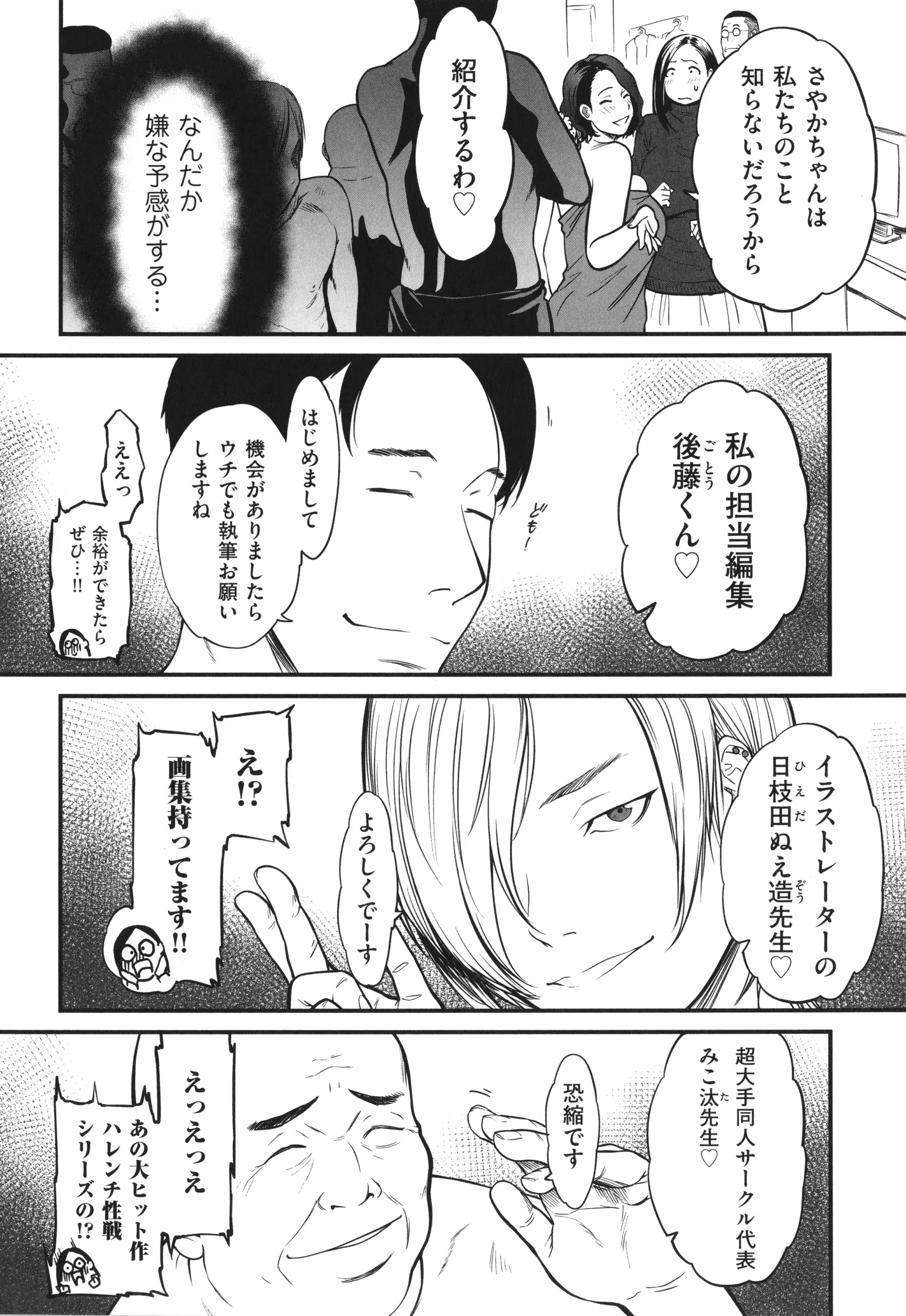 웹툰 이미지 80