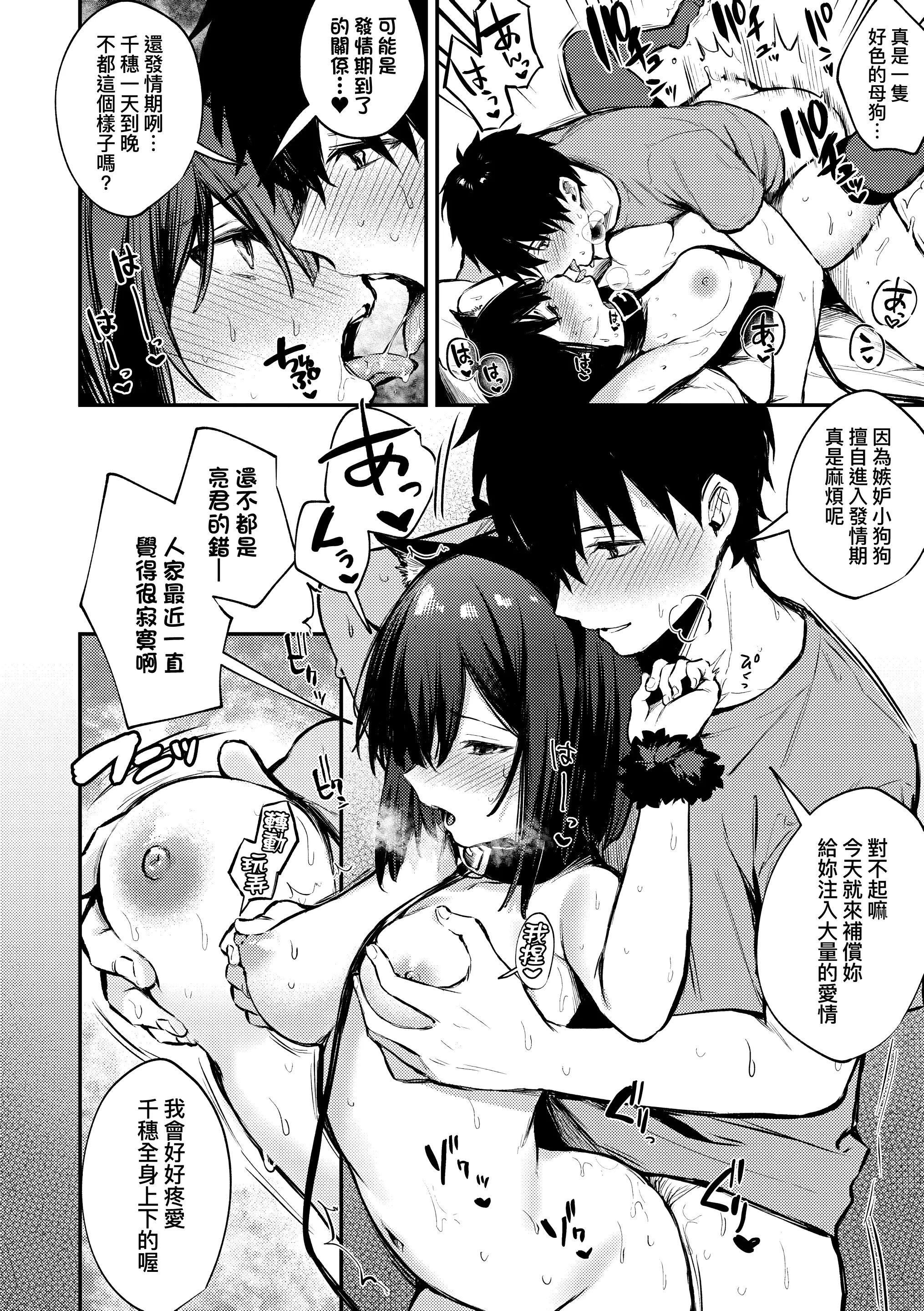 웹툰 이미지 154