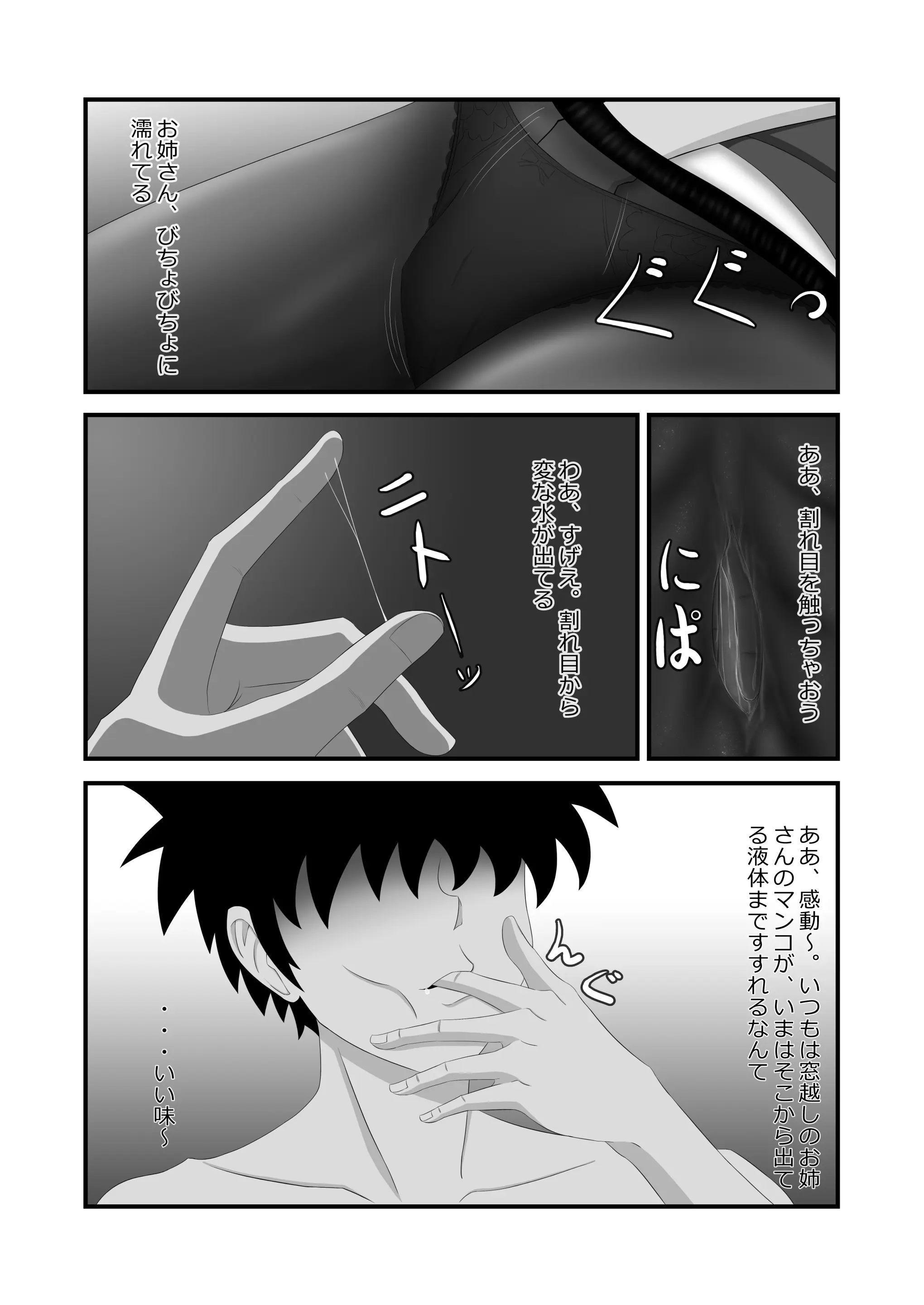 웹툰 이미지 14