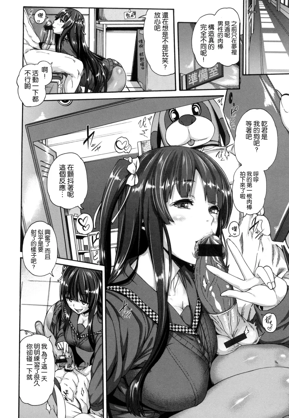 웹툰 이미지 72