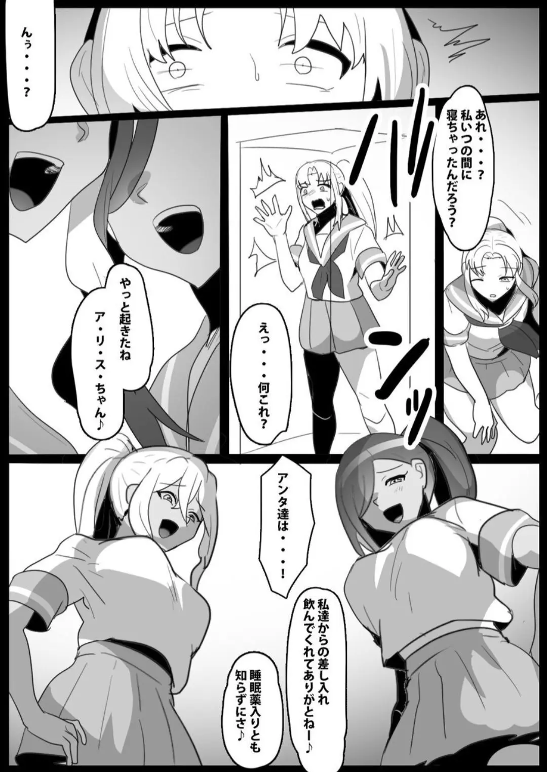 웹툰 이미지 2