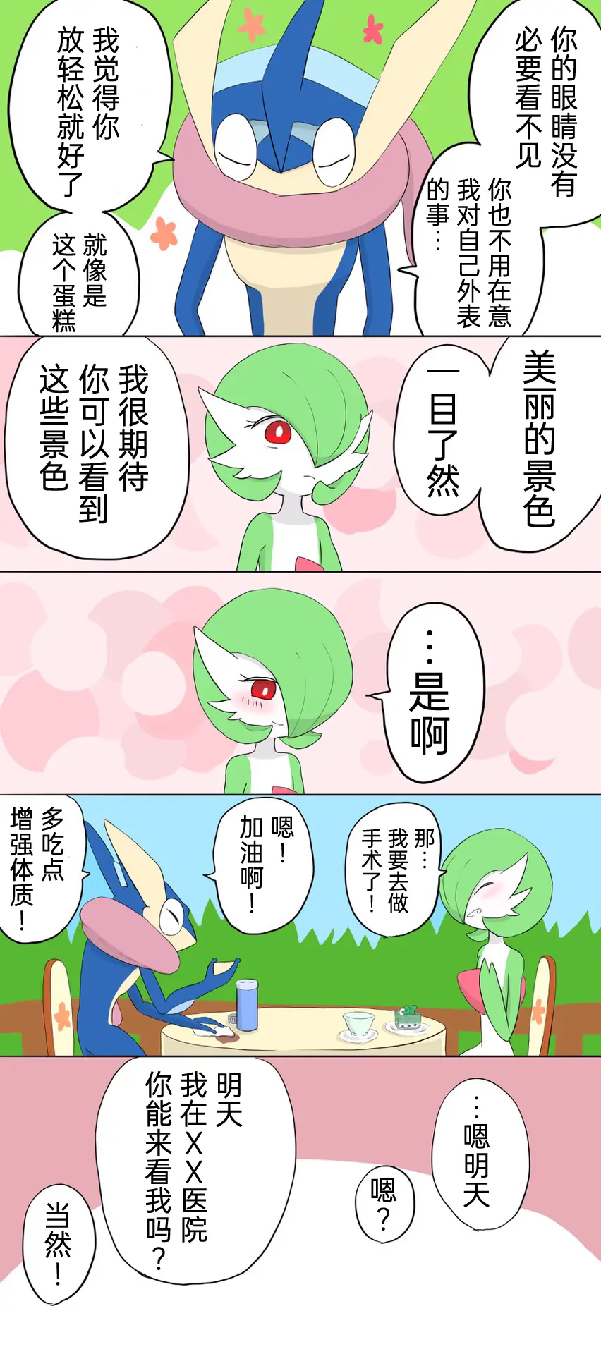 웹툰 이미지 12