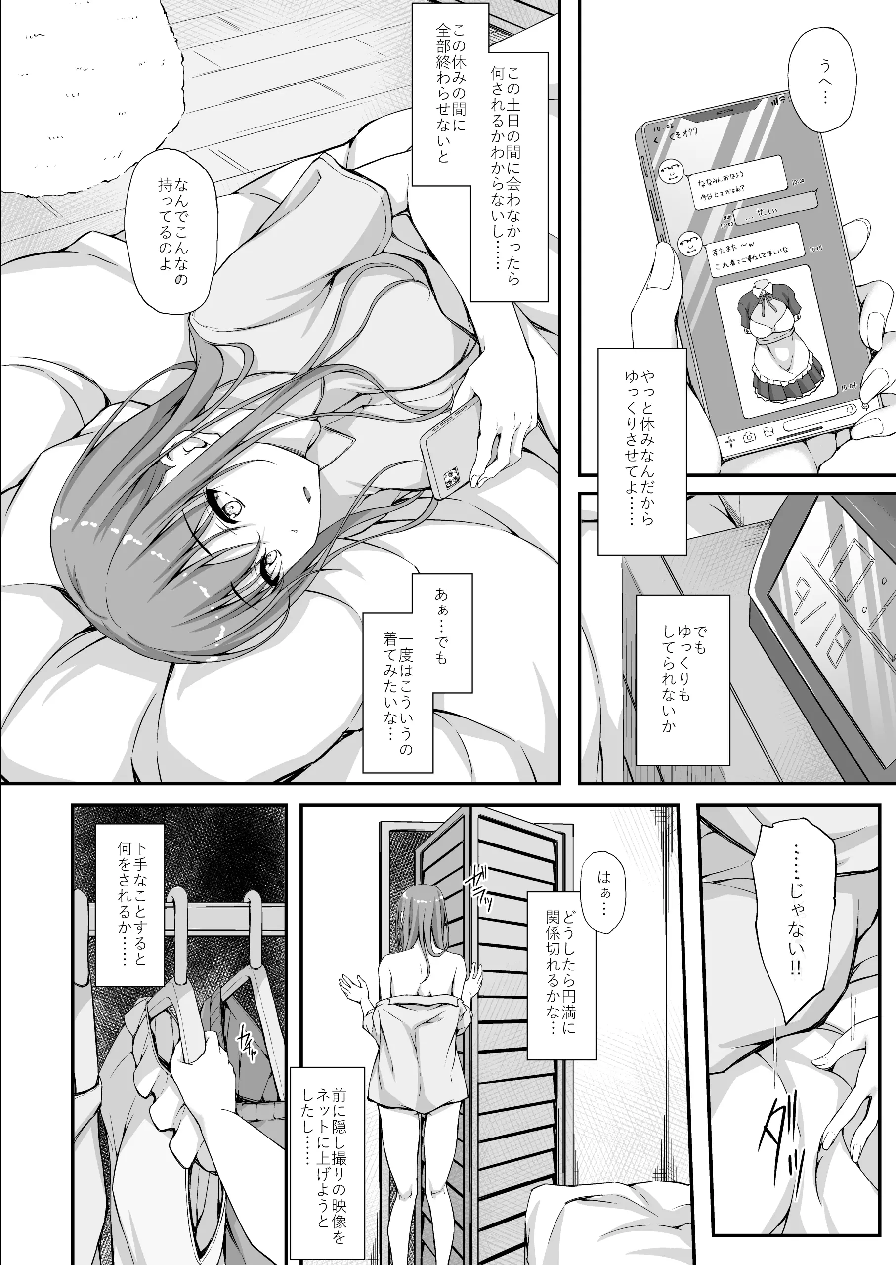 웹툰 이미지 3