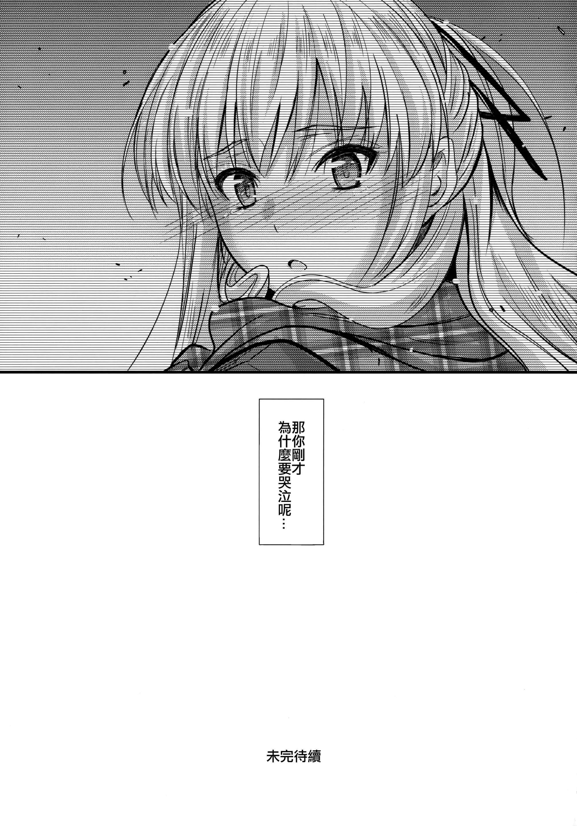 웹툰 이미지 25