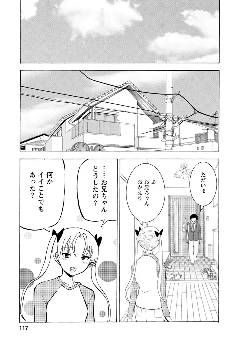 웹툰 이미지 118