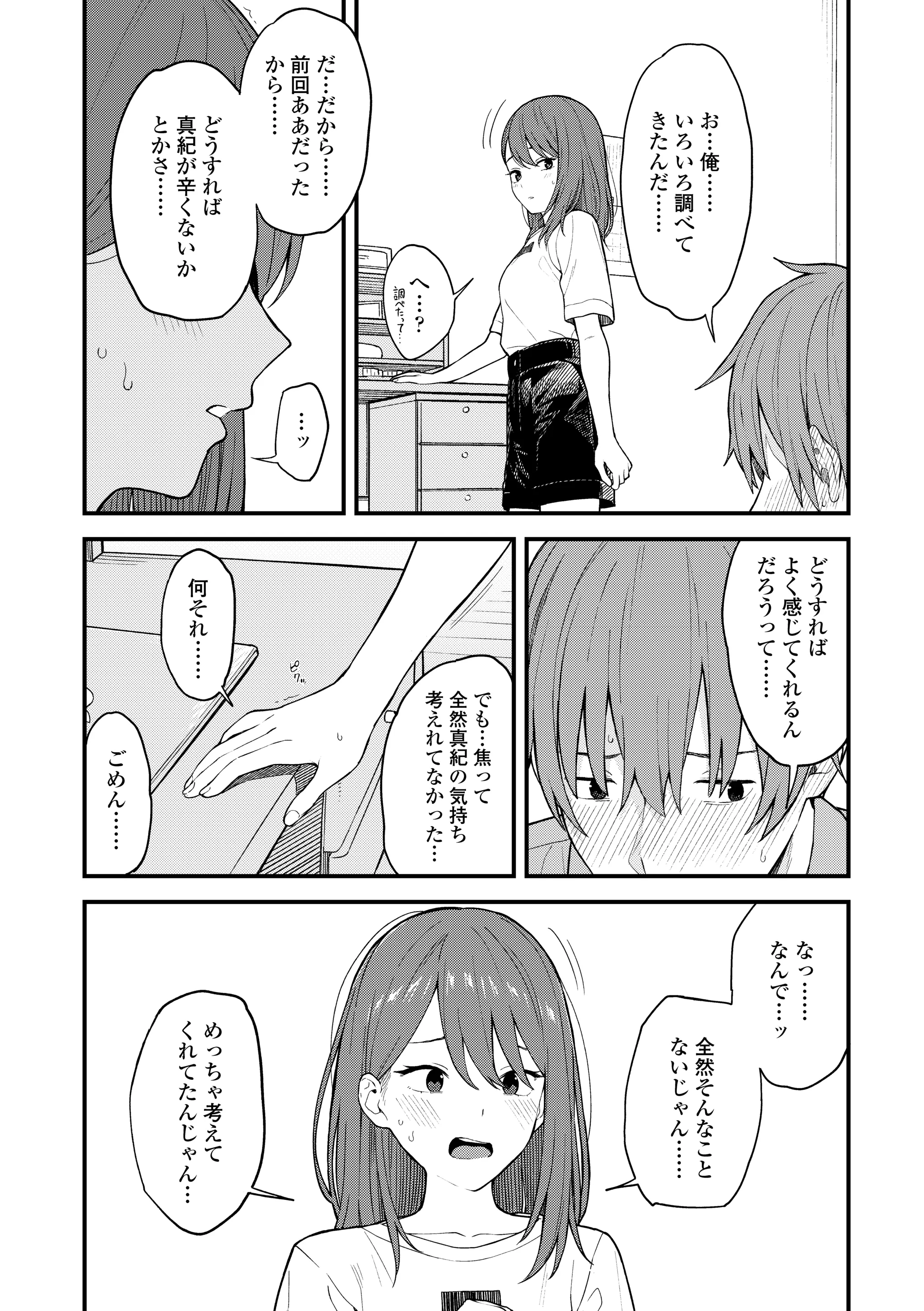 웹툰 이미지 43