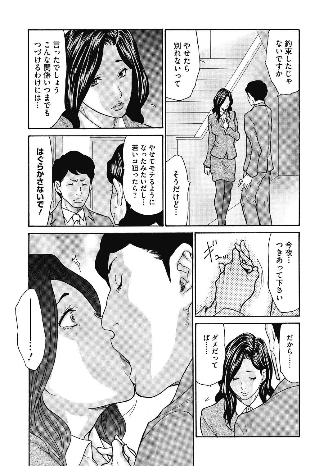 웹툰 이미지 52