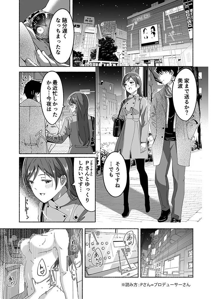 웹툰 이미지 394
