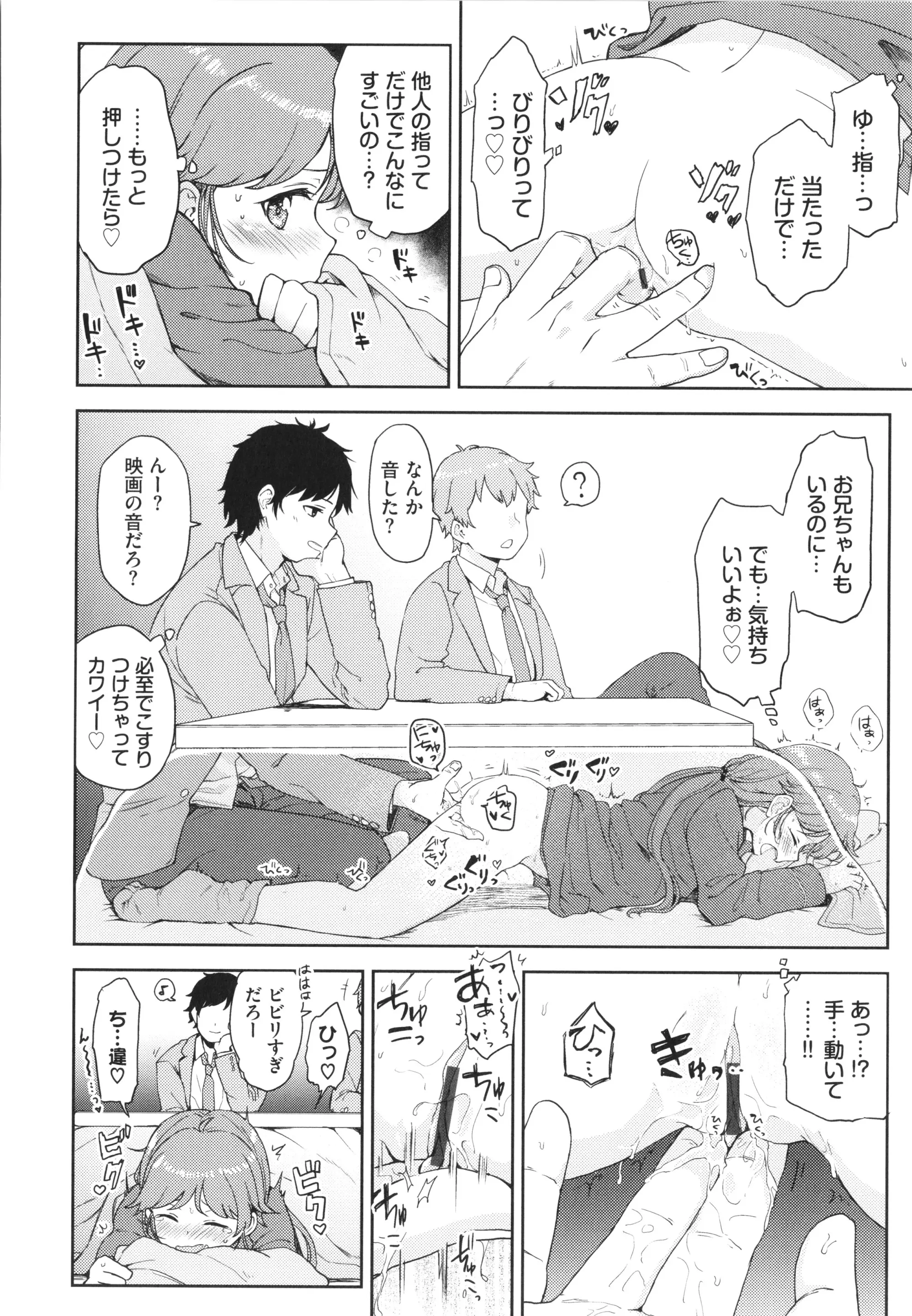 웹툰 이미지 156