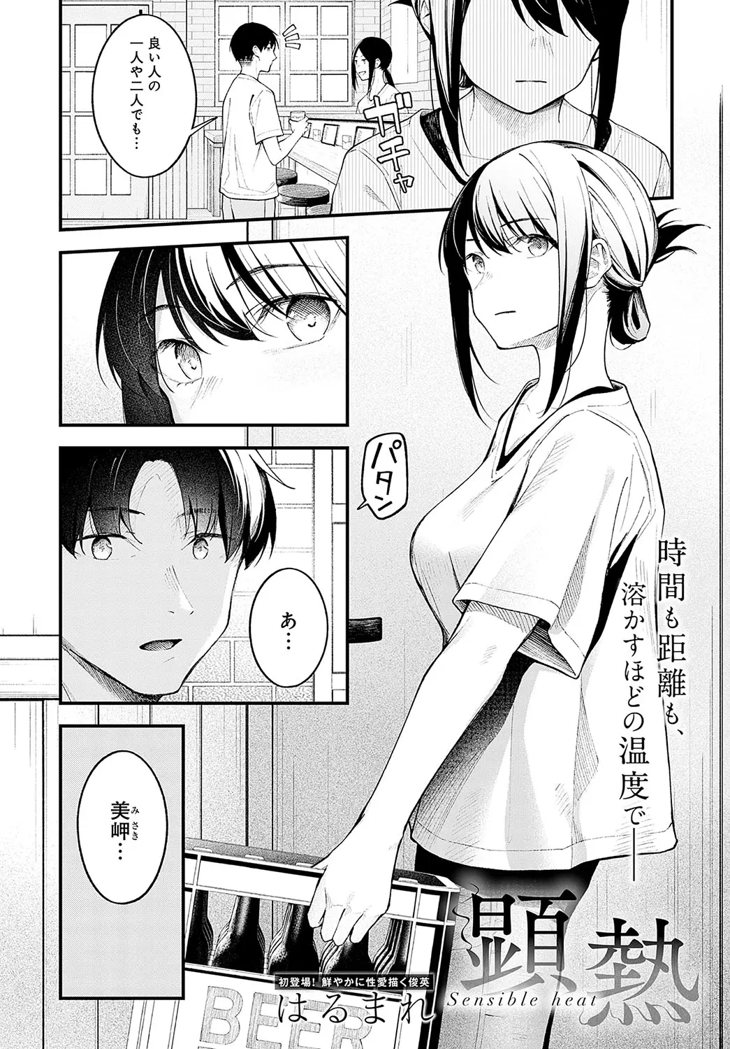 웹툰 이미지 268