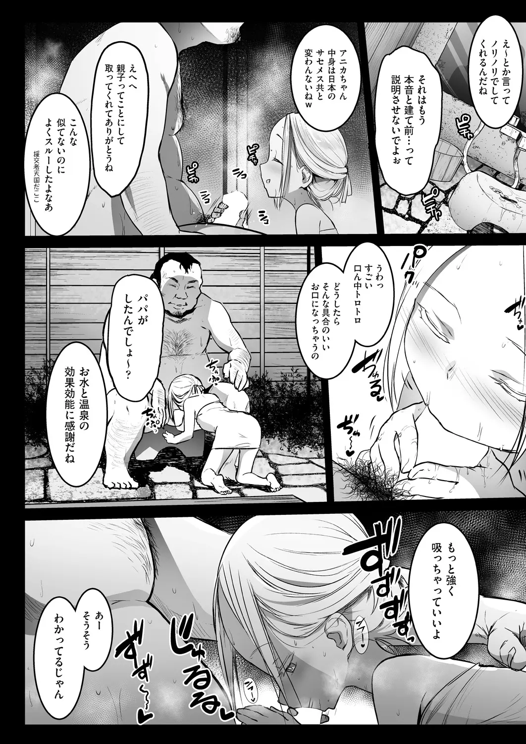 웹툰 이미지 155