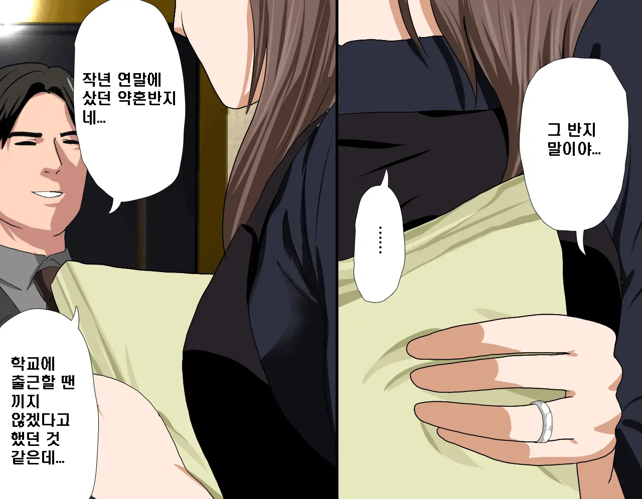 웹툰 이미지 10