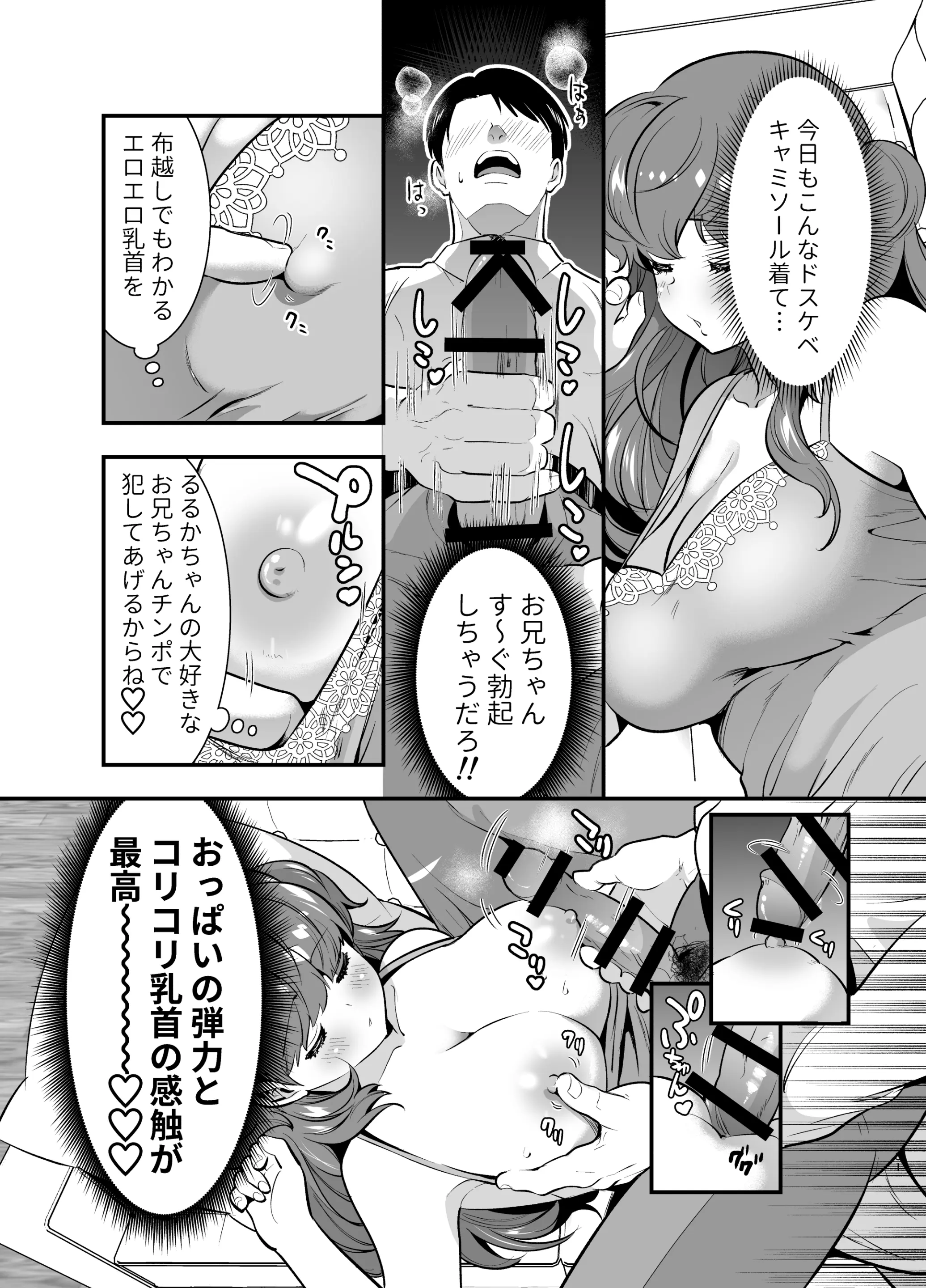 웹툰 이미지 50