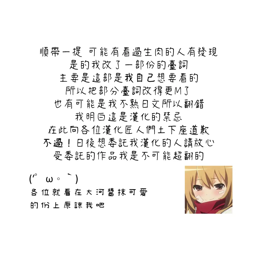 웹툰 이미지 83