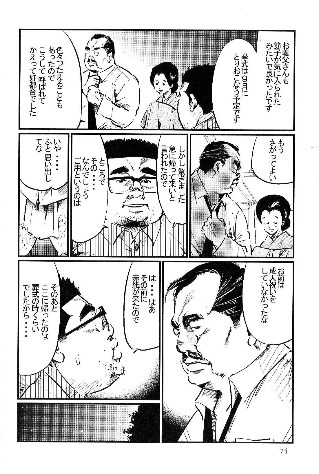 웹툰 이미지 1