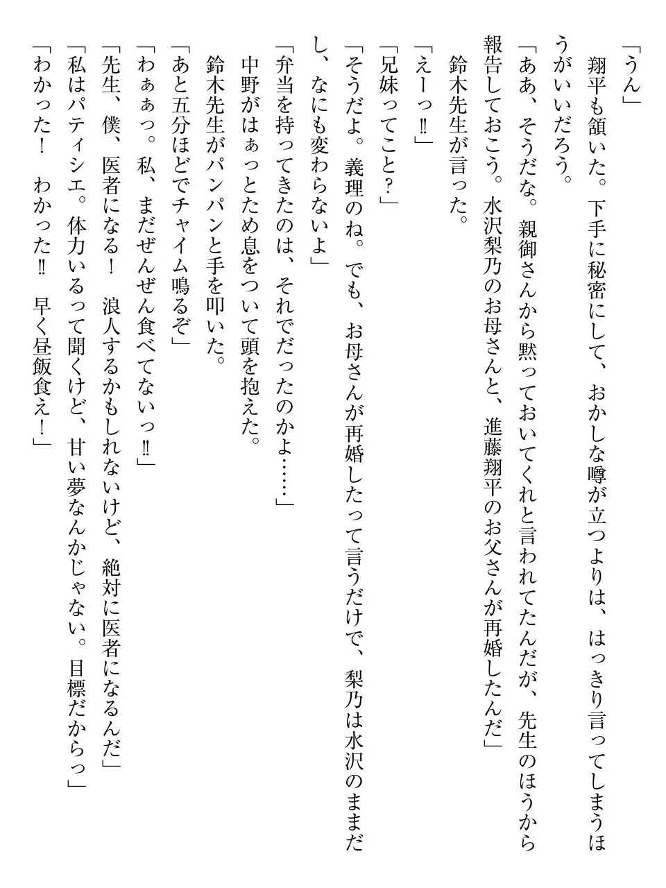 웹툰 이미지 175