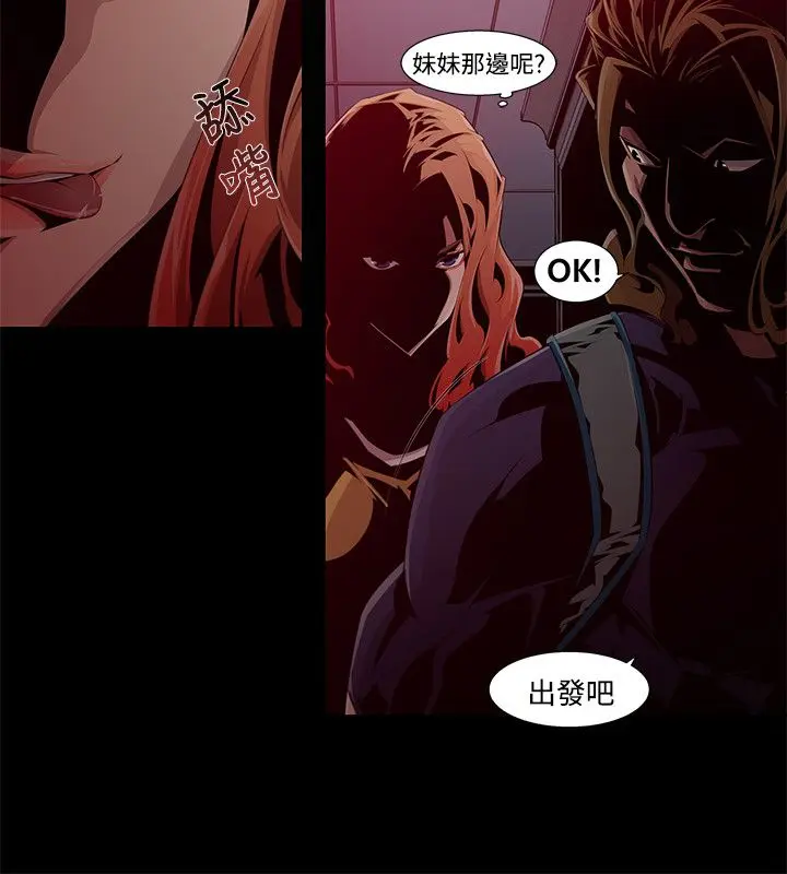 웹툰 이미지 27