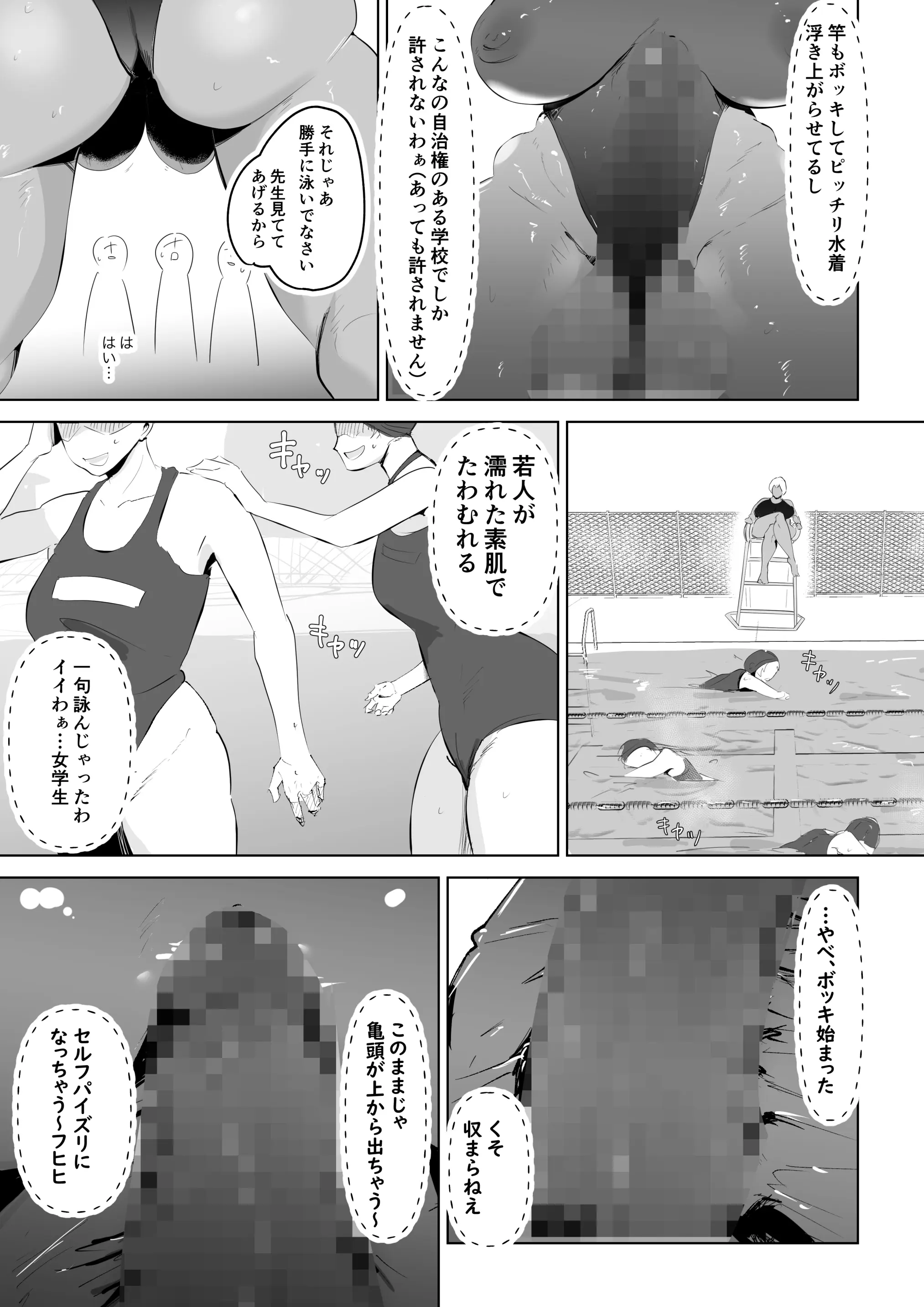 웹툰 이미지 6