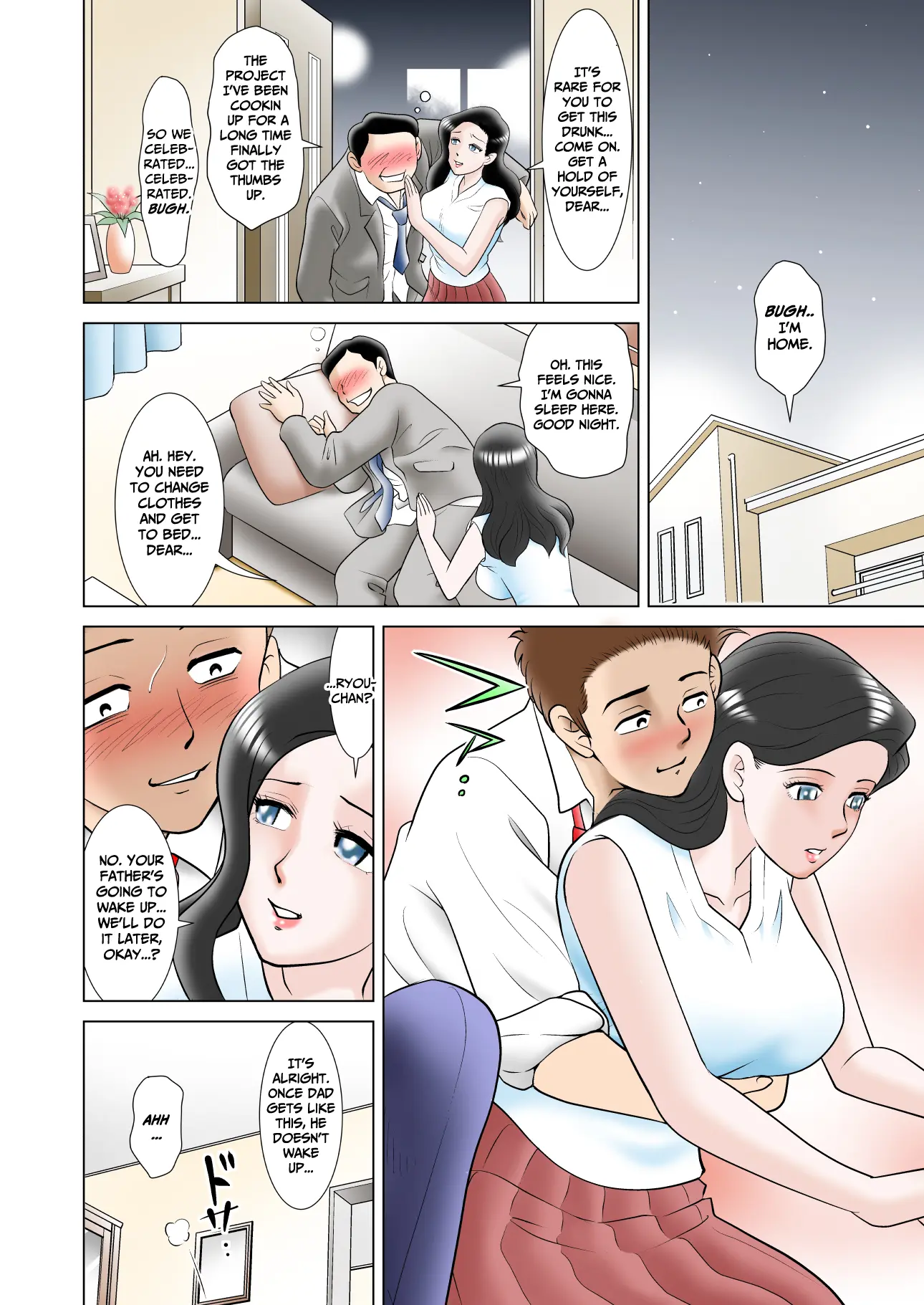 웹툰 이미지 33