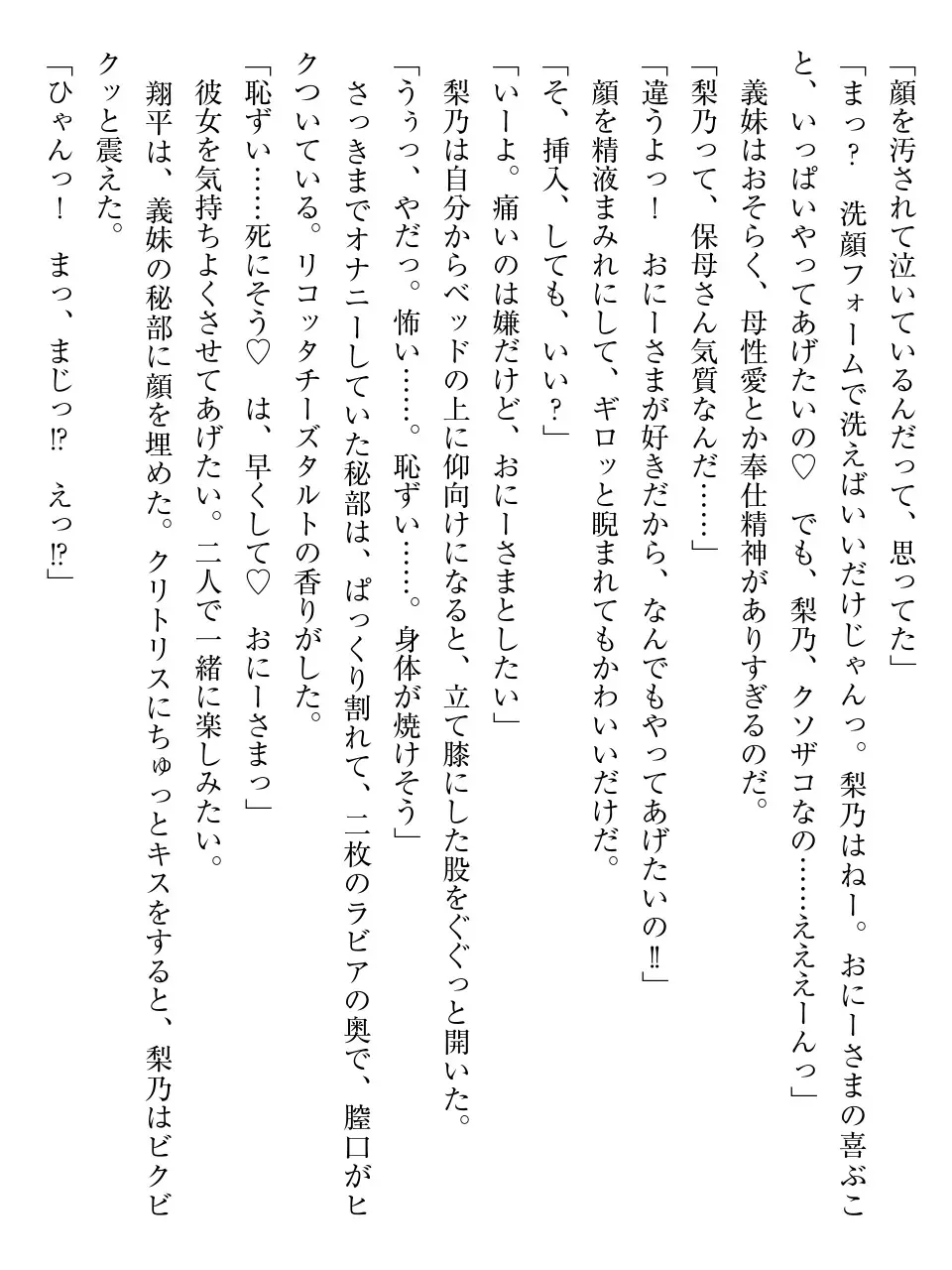 웹툰 이미지 90