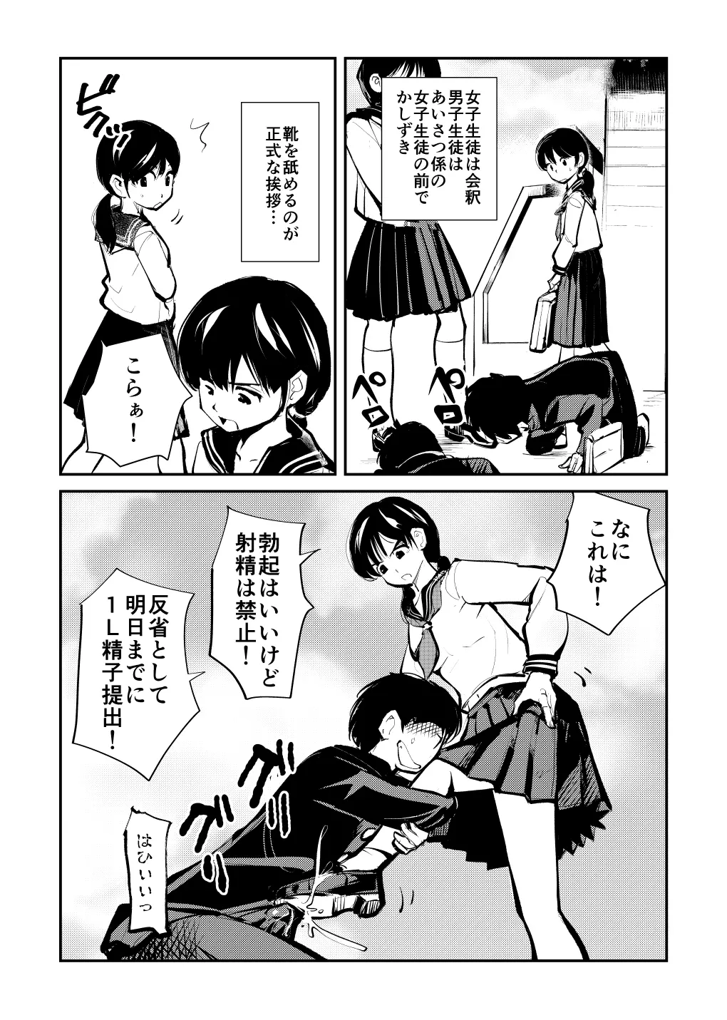 웹툰 이미지 2