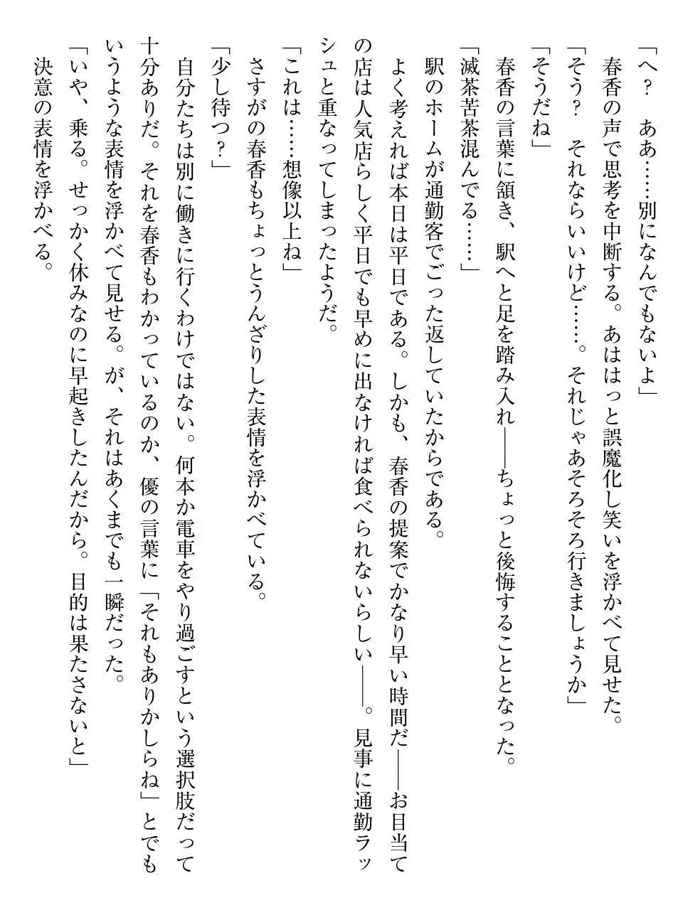 웹툰 이미지 89