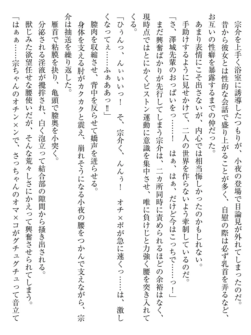 웹툰 이미지 137